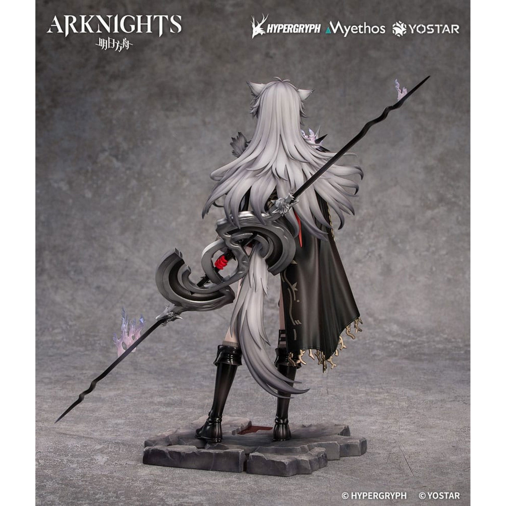 Arknights 1/7 Lappland the Decadenza -Figuuri