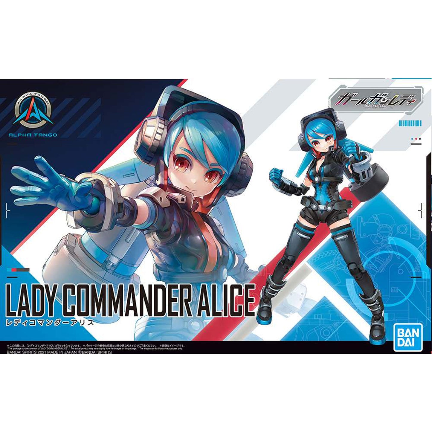 Attack Girl Gun Lady Commander Alice -Model kit