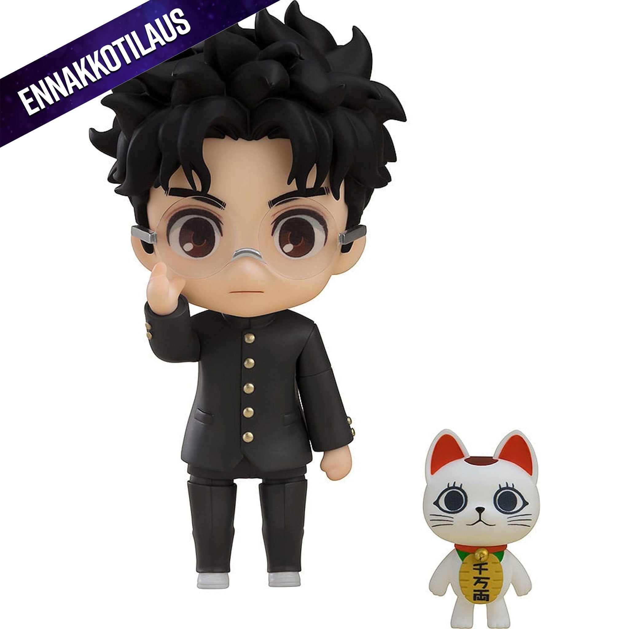 Dandadan Nendoroid Action Figure Okarun Animekauppa AniGen Dandadan Nendoroid Action Figure Okarun Animekauppa AniGen