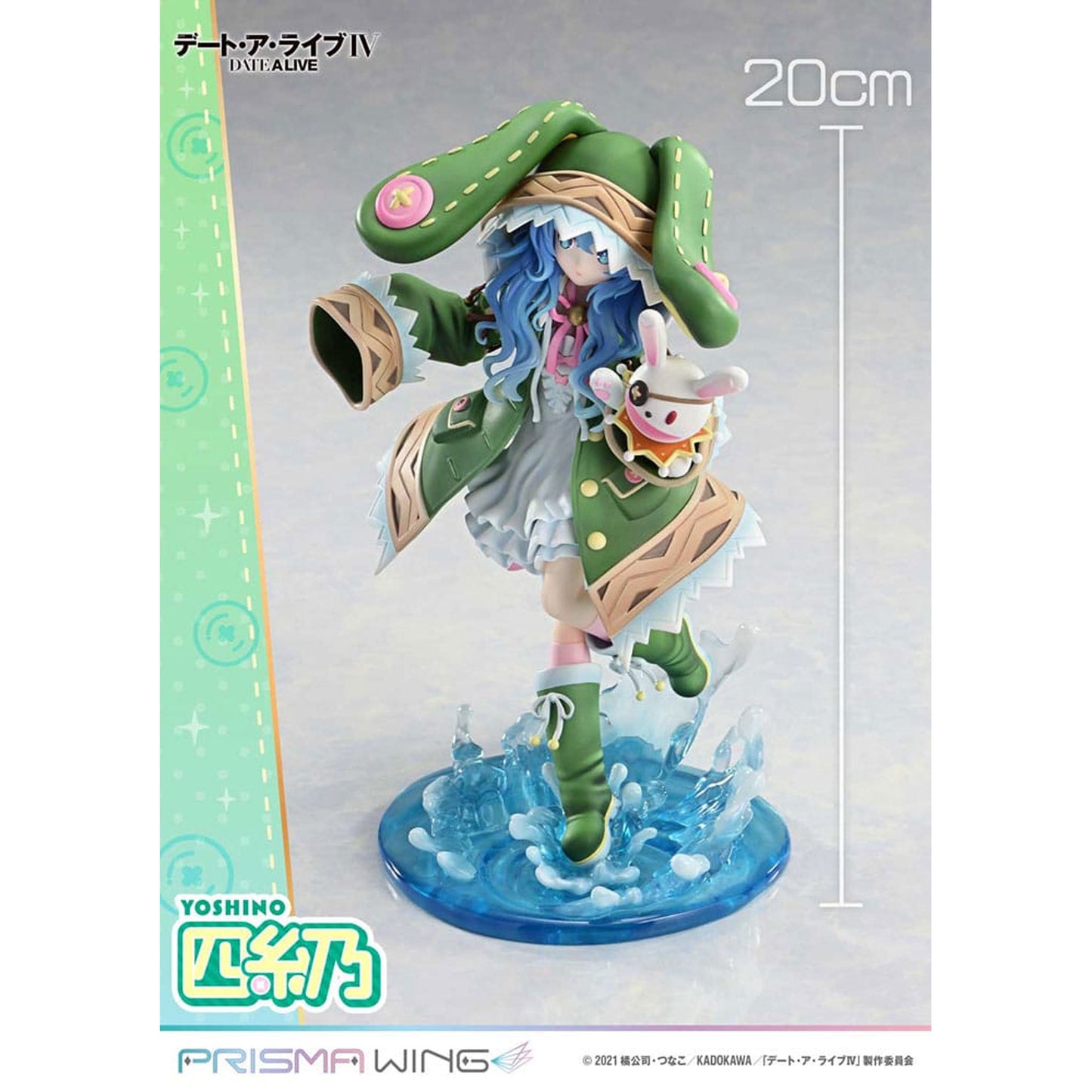 Date A Live Prisma Wing 1/7 Yoshino