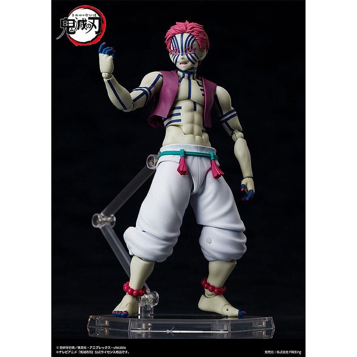 Demon Slayer: Kimetsu no Yaiba Figma Action Figure Akaza