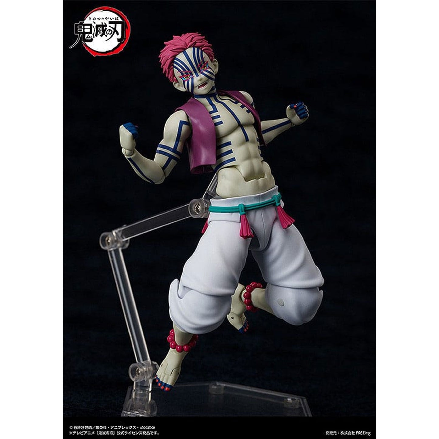 Demon Slayer: Kimetsu no Yaiba Figma Action Figure Akaza