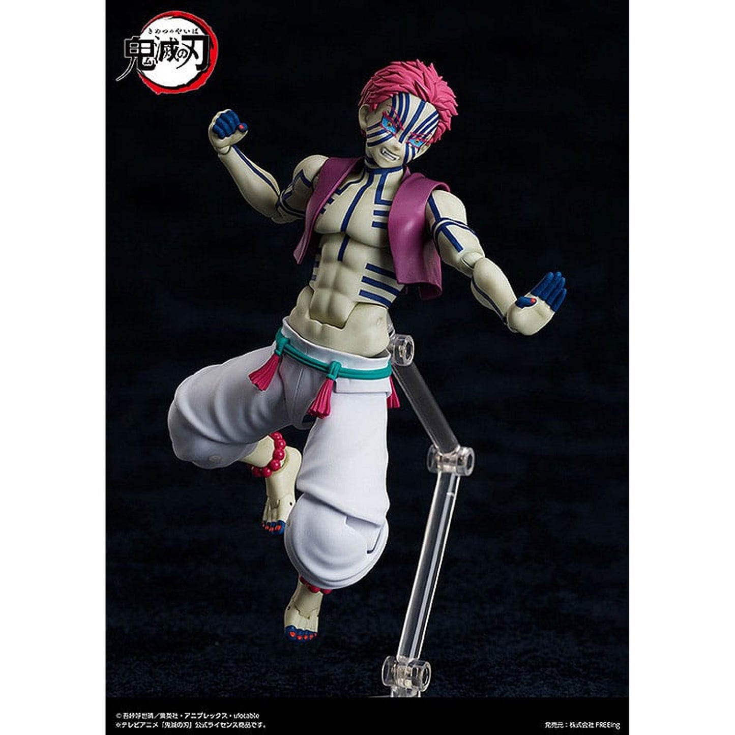 Demon Slayer: Kimetsu no Yaiba Figma Action Figure Akaza