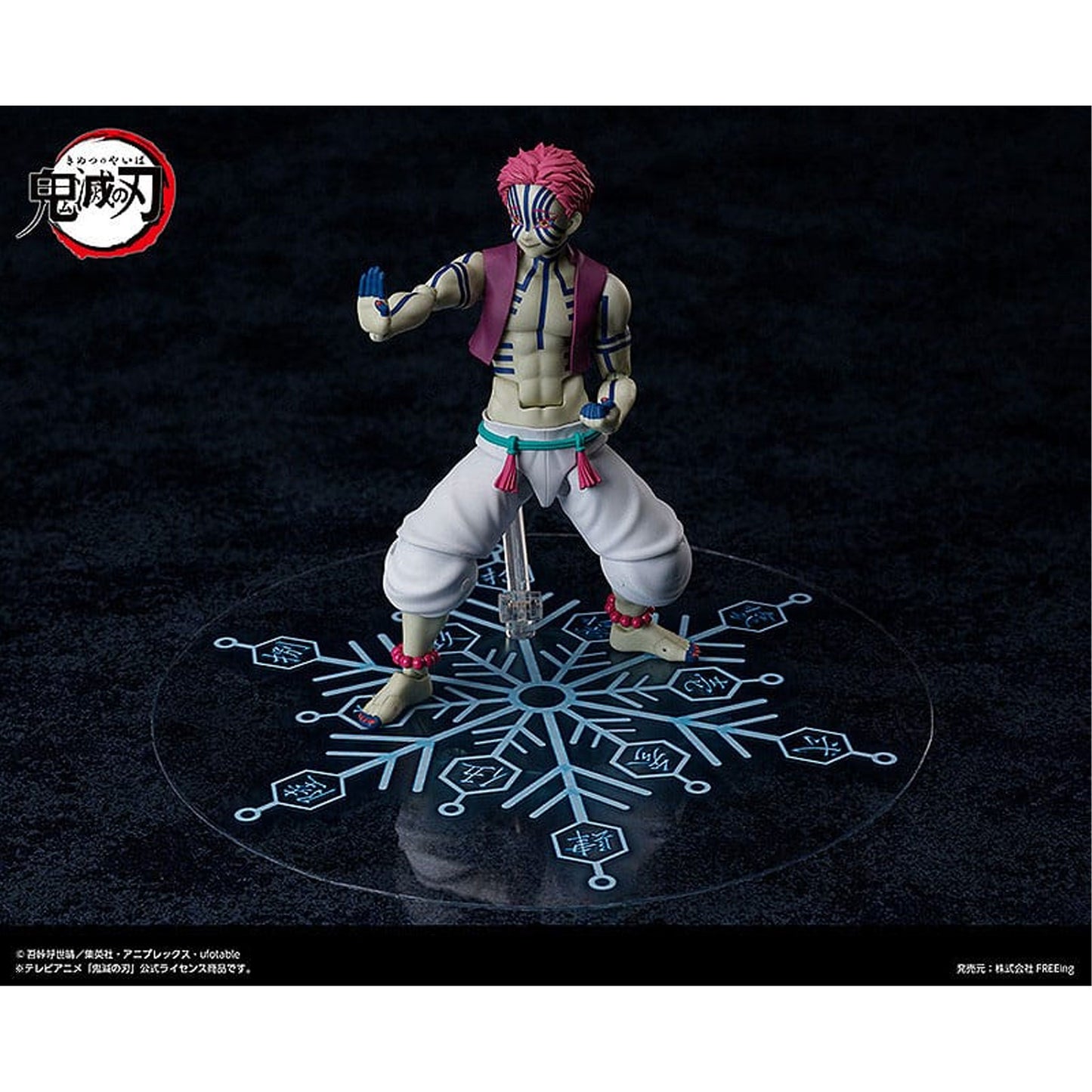 Demon Slayer: Kimetsu no Yaiba Figma Action Figure Akaza