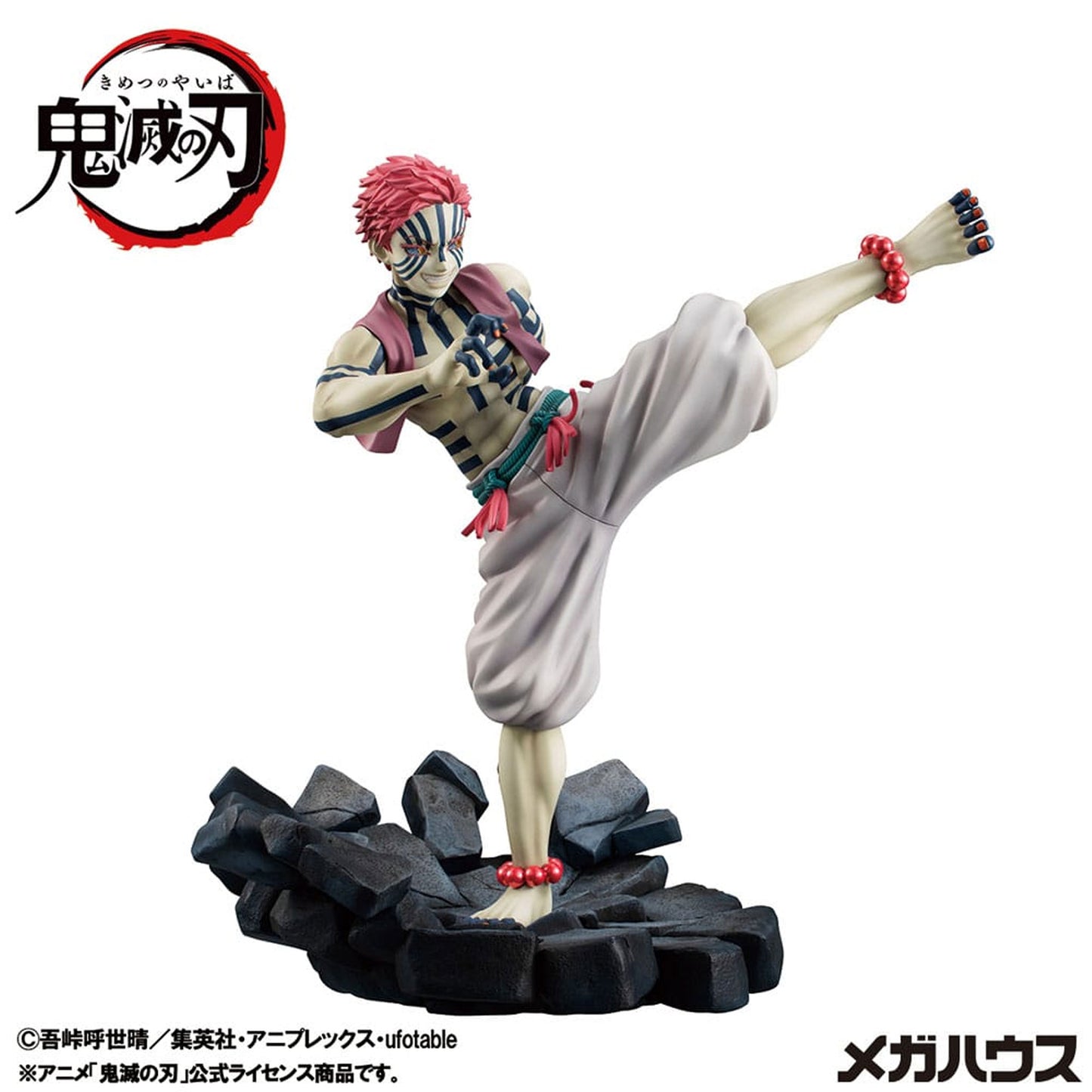 Demon Slayer Kimetsu no Yaiba G.E.M. Upper Three Akaza