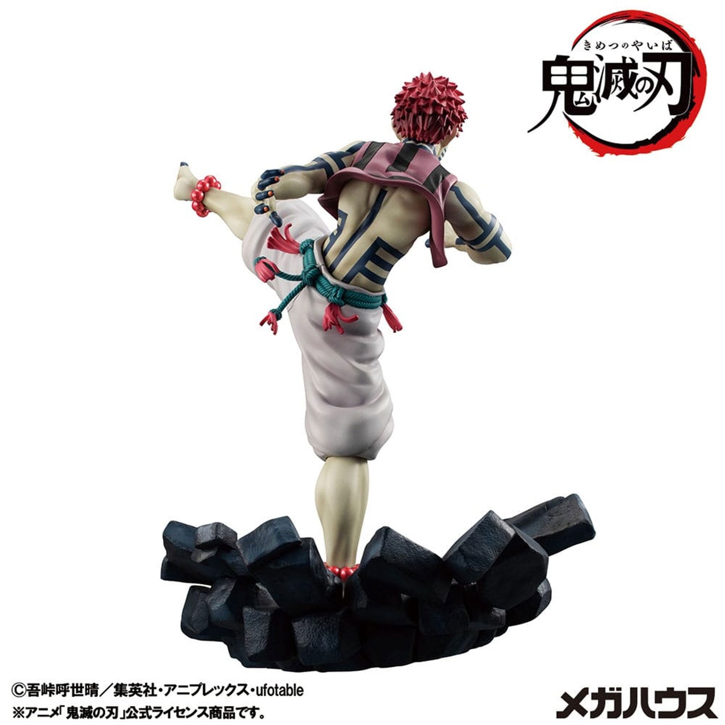 Demon Slayer Kimetsu no Yaiba G.E.M. Upper Three Akaza