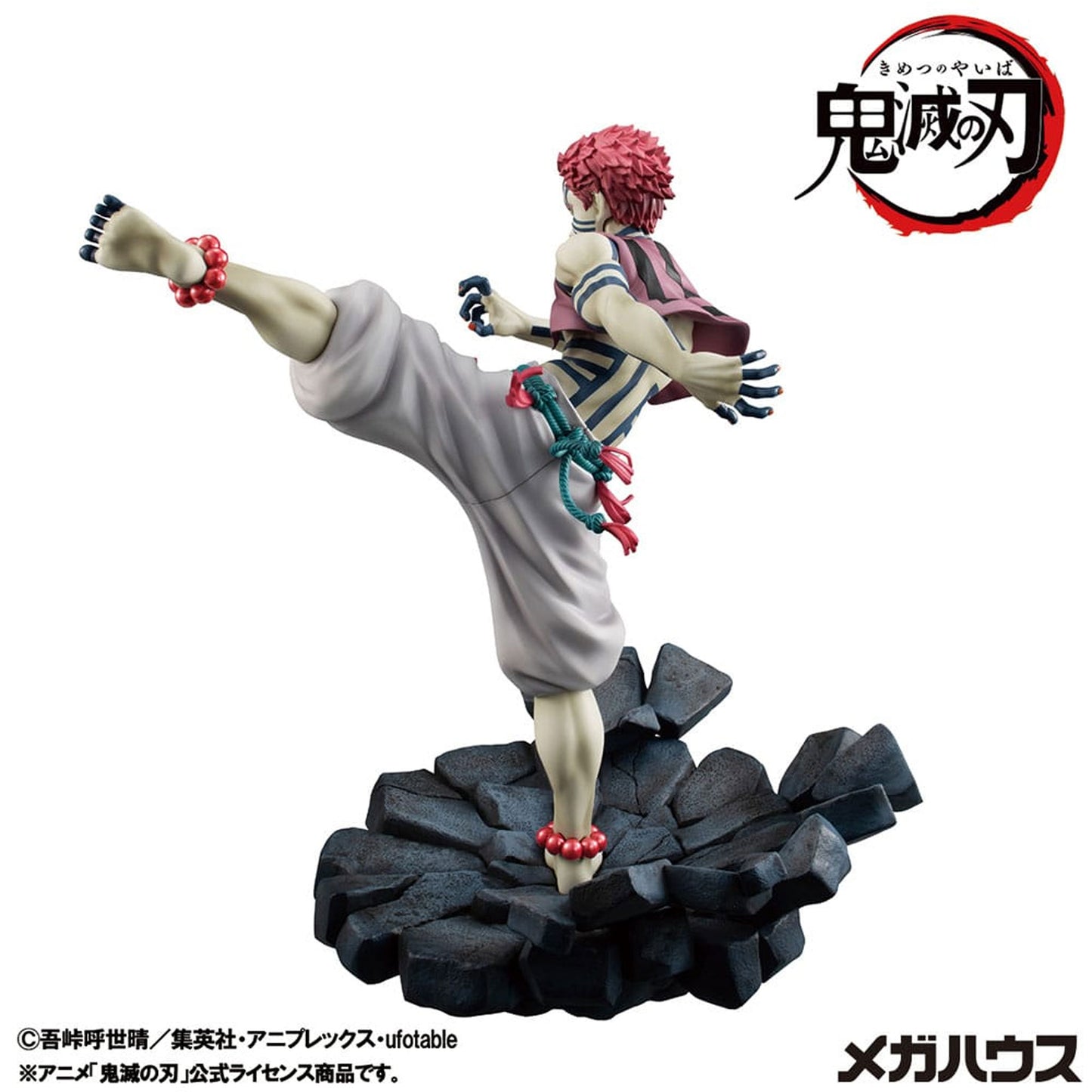 Demon Slayer Kimetsu no Yaiba G.E.M. Upper Three Akaza