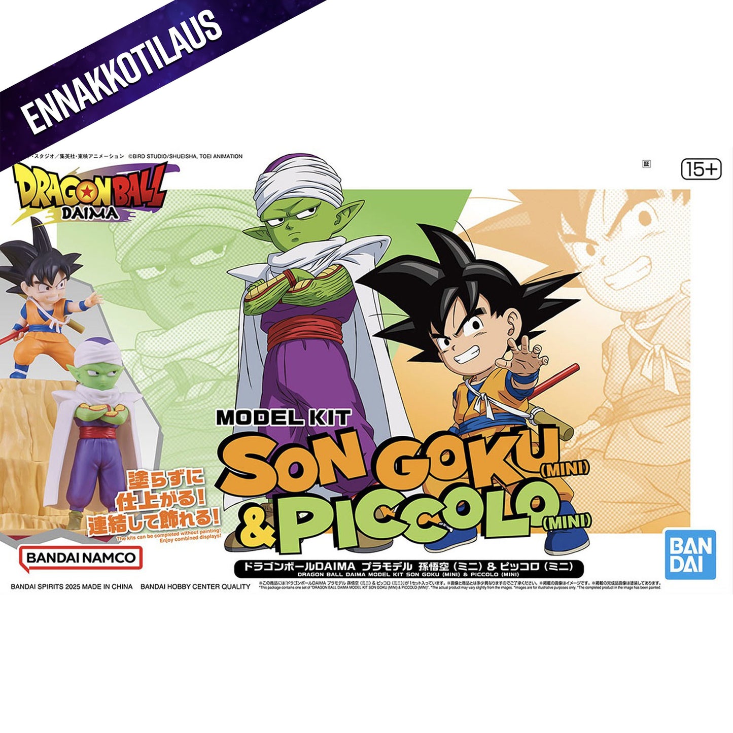 Dragon ball daima son goku & piccolo