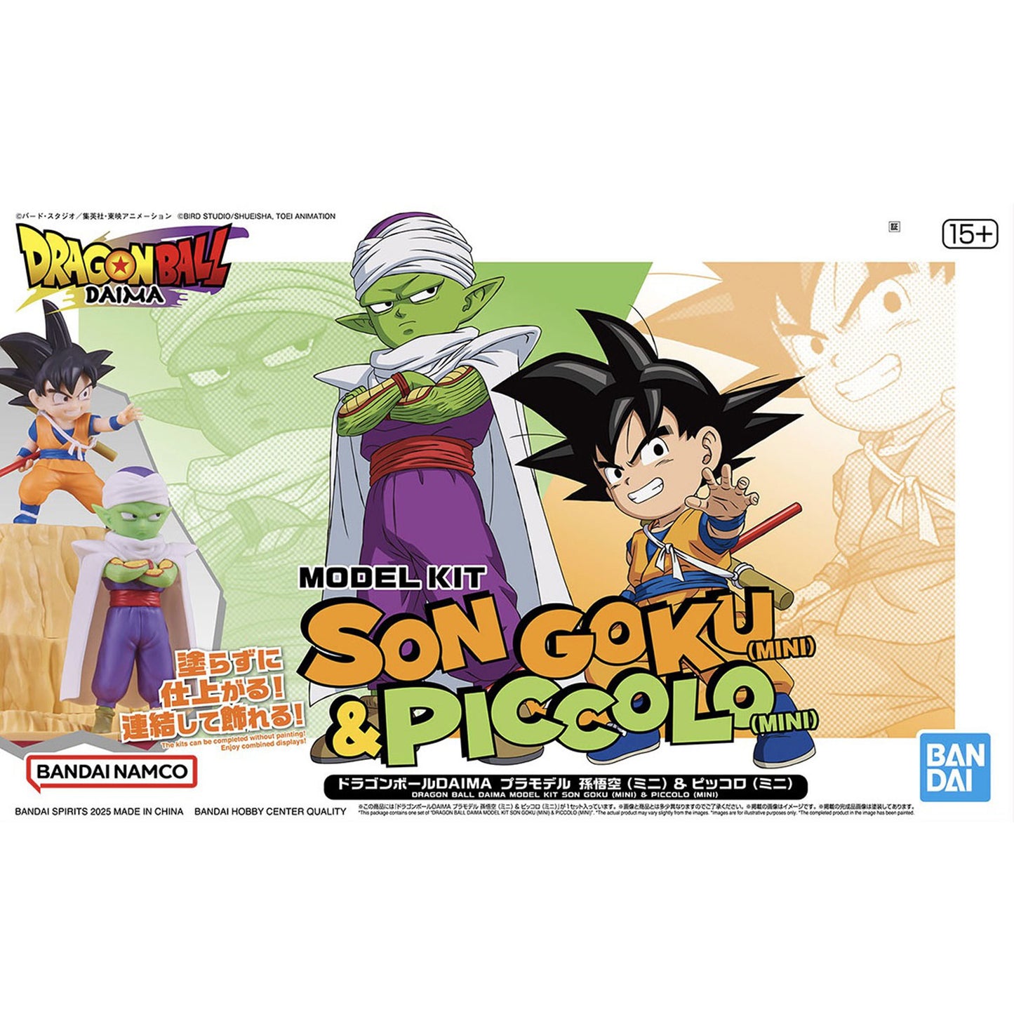 Dragon ball daima son goku & piccolo