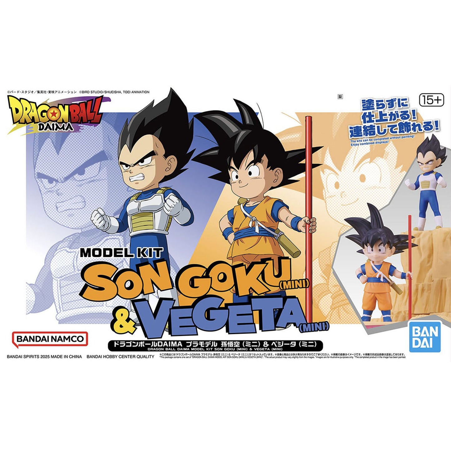 Dragon ball daima son goku & vegeta