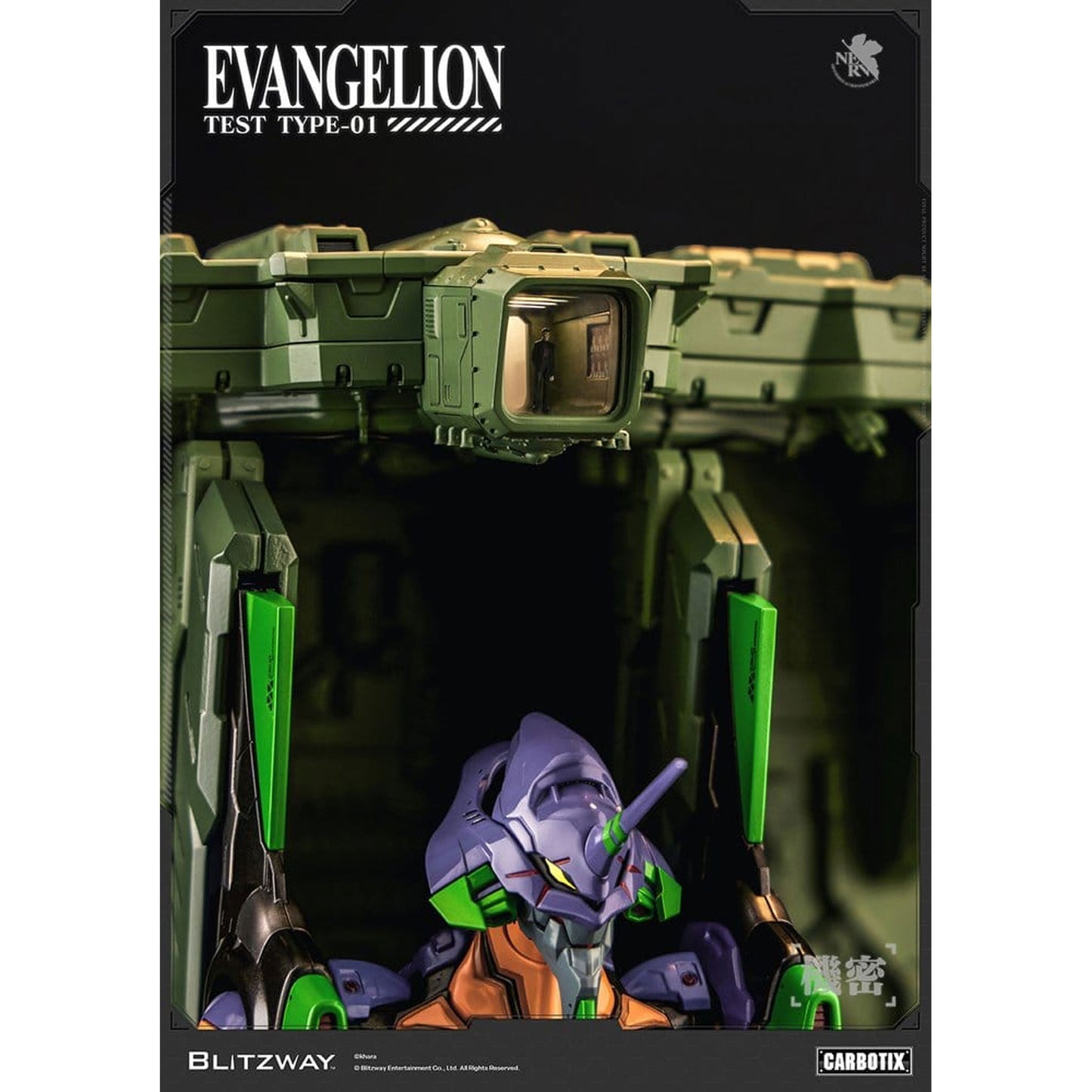 Evangelion Carbotix Evangelion Unit-01 Test Type (DX Ver.) -Action Figure