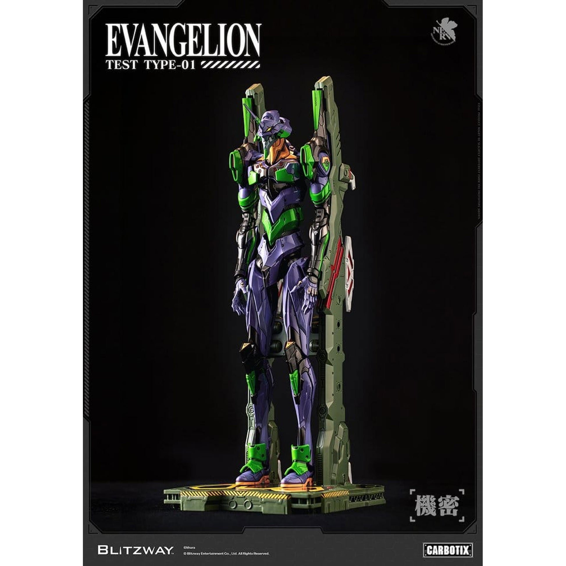 Evangelion Carbotix Evangelion Unit-01 Test Type (DX Ver.) -Action Figure