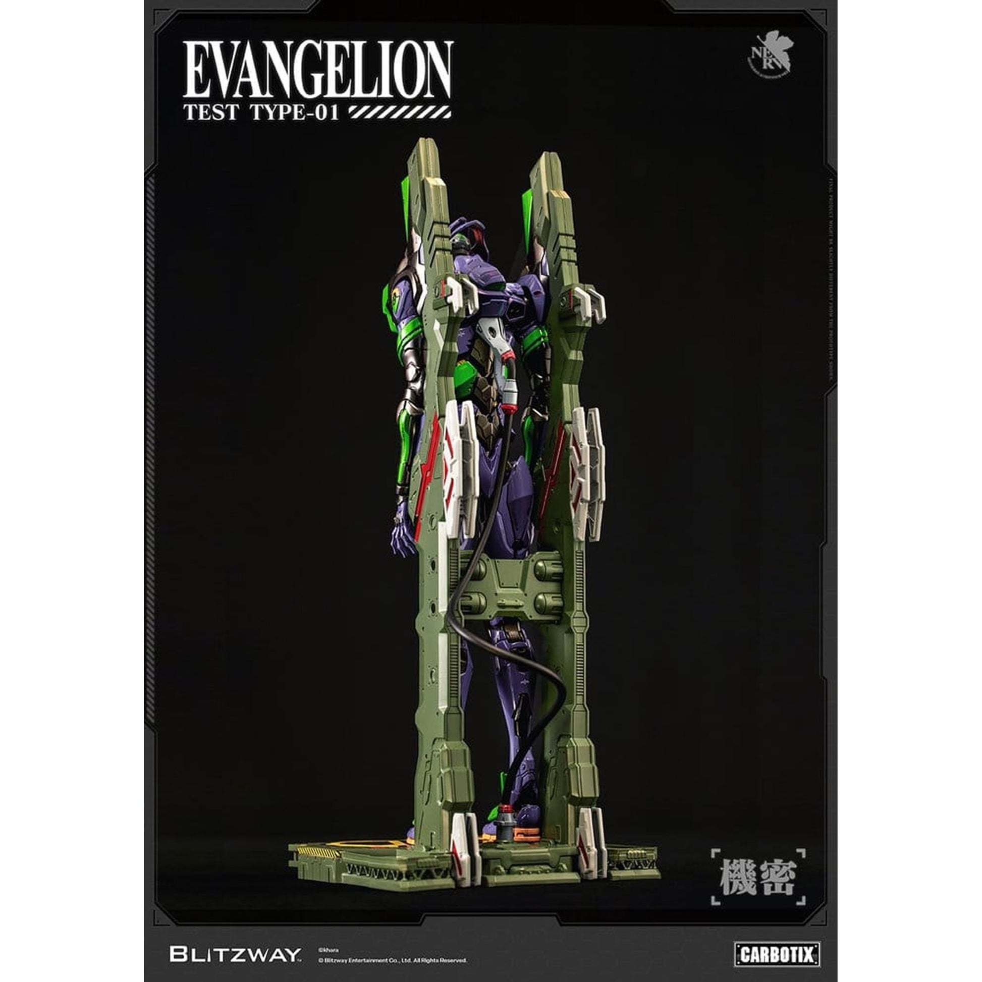 Evangelion Carbotix Evangelion Unit-01 Test Type (DX Ver.) -Action Figure