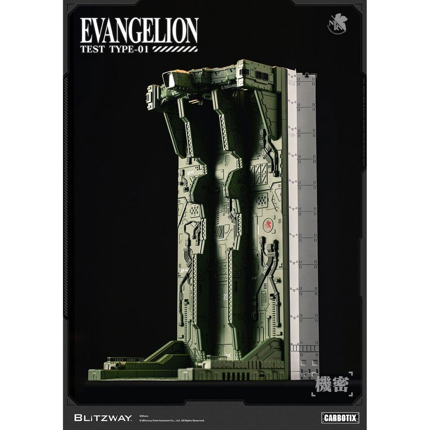 Evangelion Carbotix Evangelion Unit-01 Test Type (DX Ver.) -Action Figure
