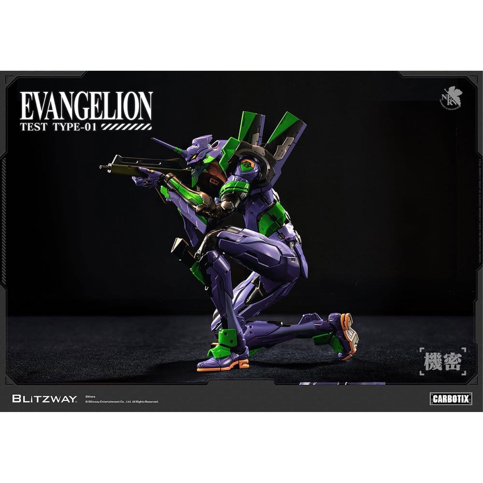 Evangelion Carbotix Evangelion Unit-01 Test Type (Standard Ver.) -Action Figure