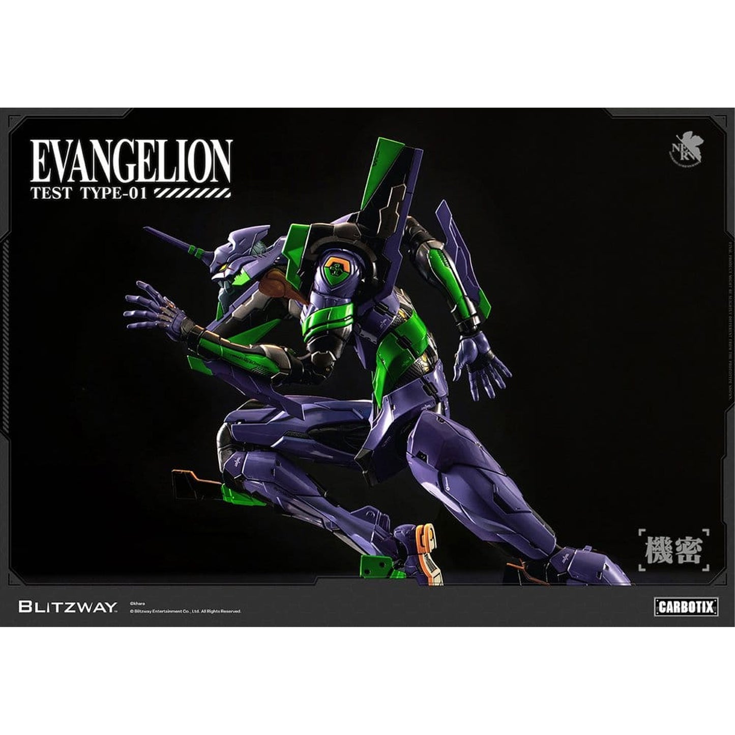 Evangelion Carbotix Evangelion Unit-01 Test Type (Standard Ver.) -Action Figure