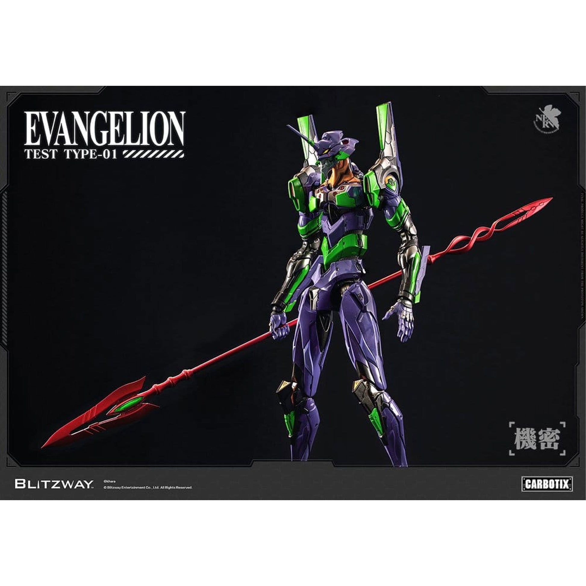 Evangelion Carbotix Evangelion Unit-01 Test Type (Standard Ver.) -Action Figure