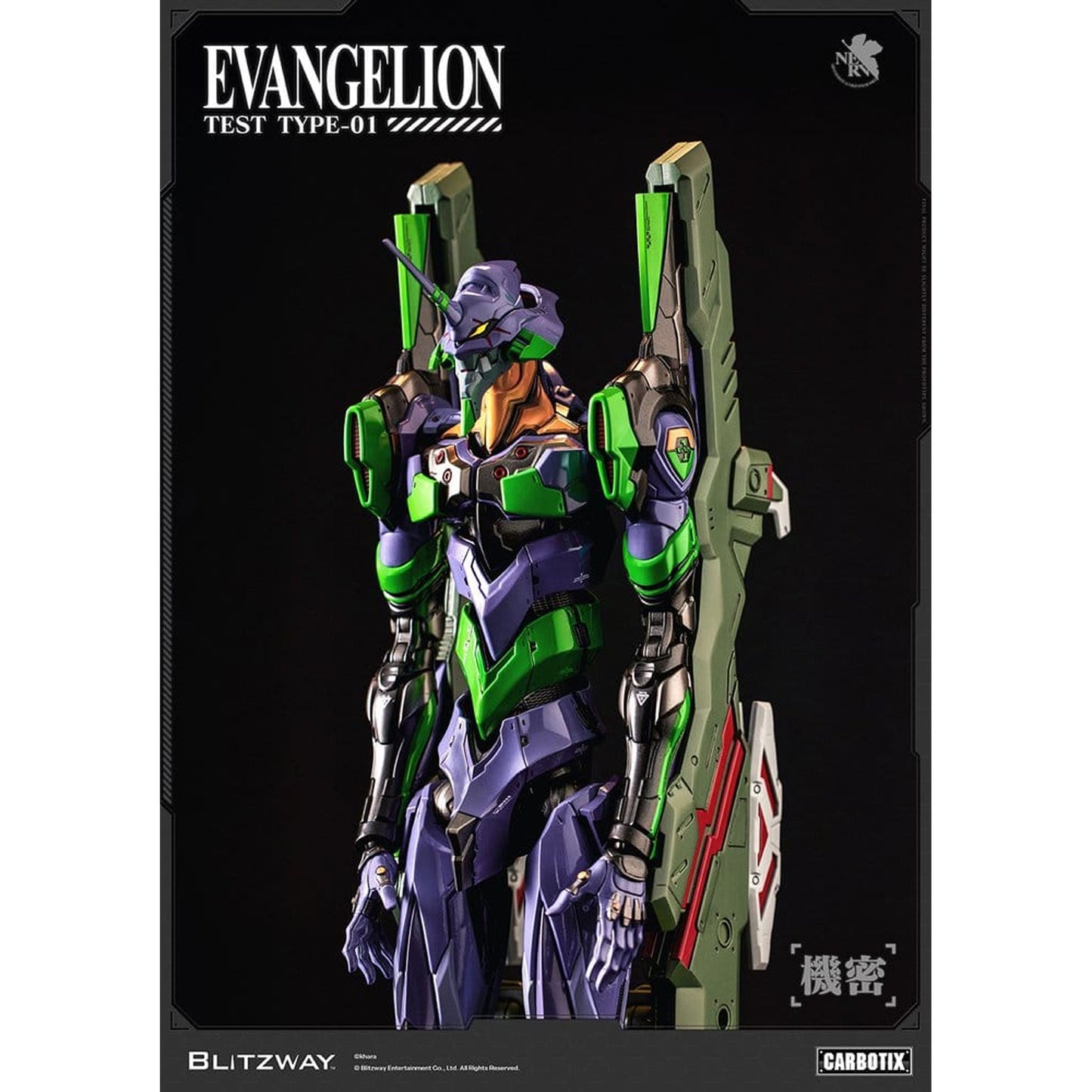 Evangelion Carbotix Evangelion Unit-01 Test Type (Standard Ver.) -Action Figure