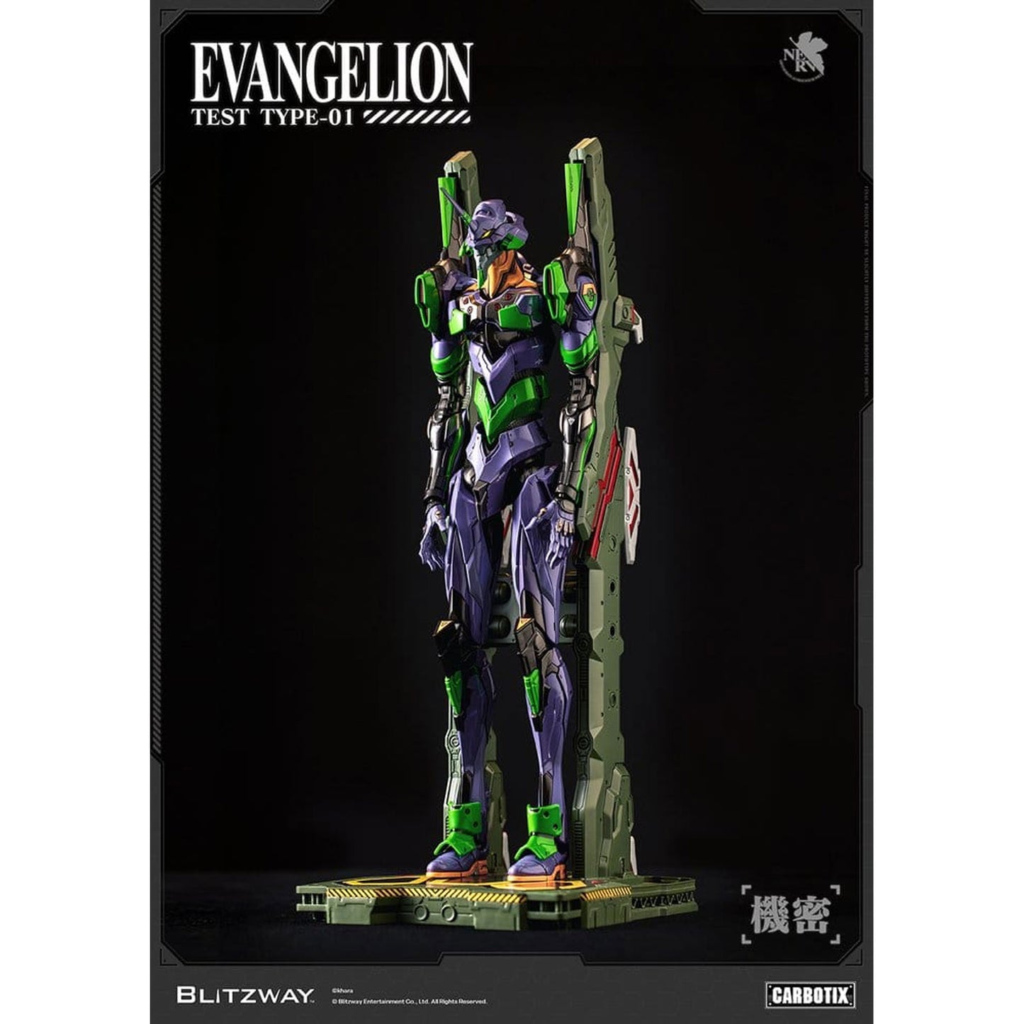 Evangelion Carbotix Evangelion Unit-01 Test Type (Standard Ver.) -Action Figure