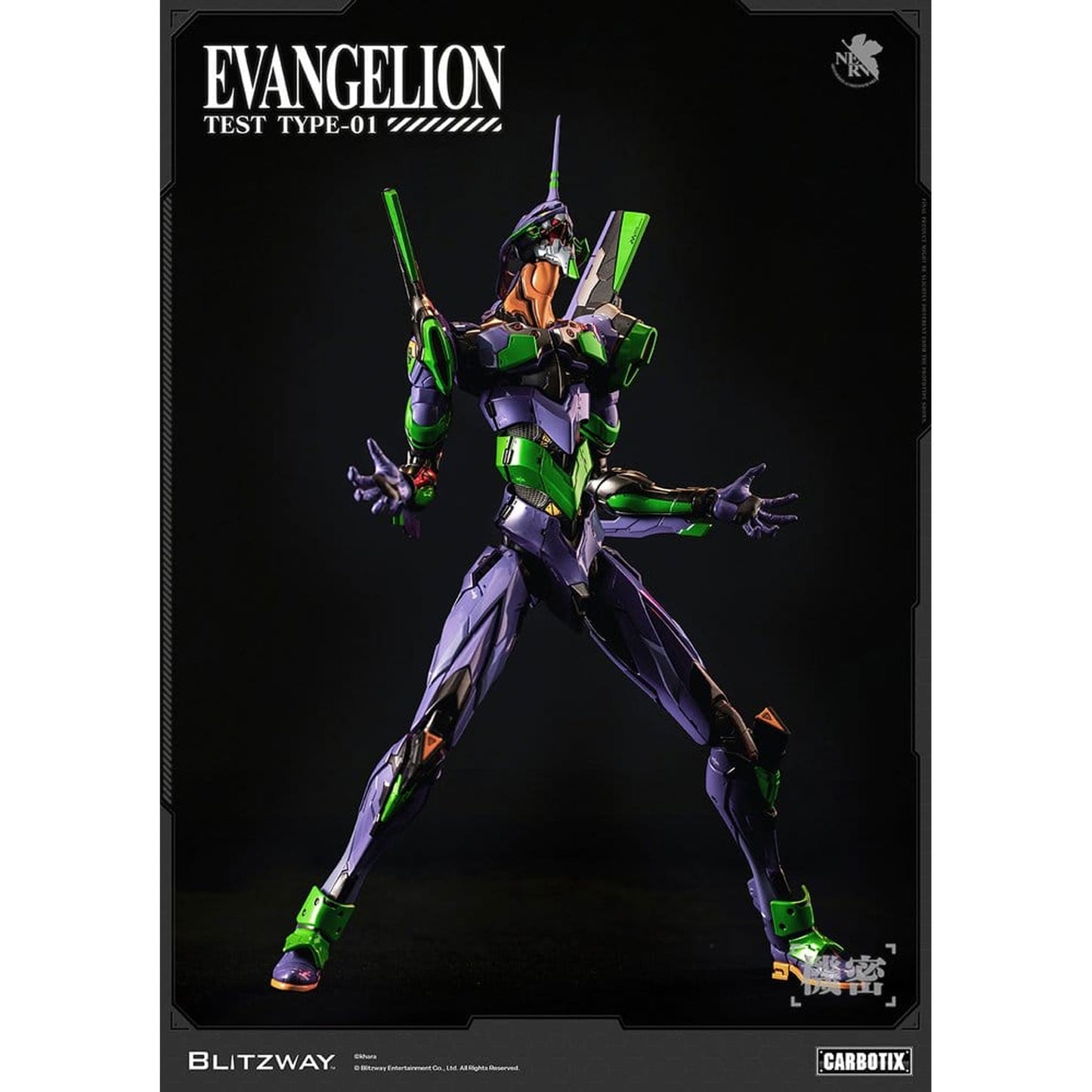 Evangelion Carbotix Evangelion Unit-01 Test Type (Standard Ver.) -Action Figure