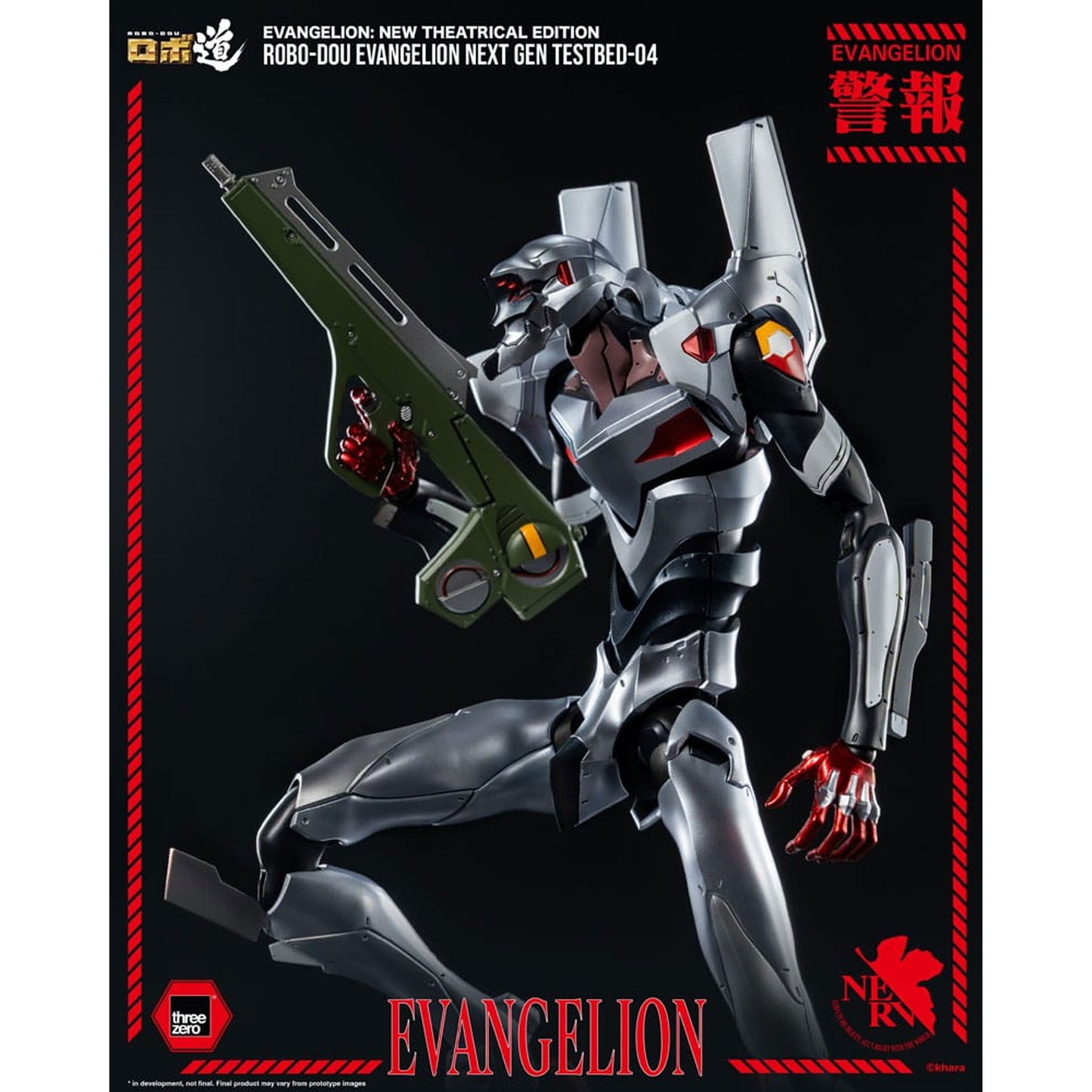 Evangelion: New Theatrical Edition Robo-Dou Evangelion Testbed-04 -Action Figure