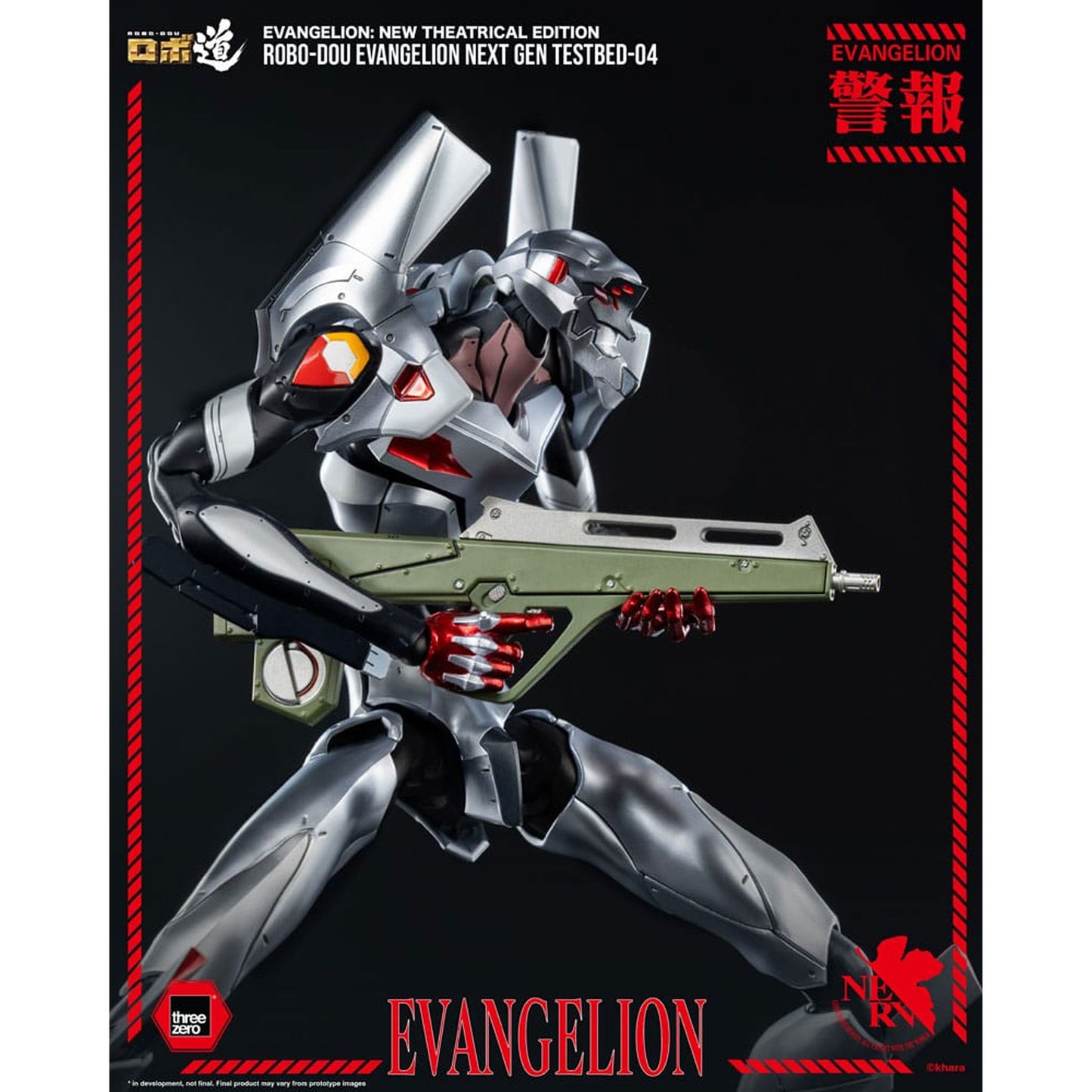 Evangelion: New Theatrical Edition Robo-Dou Evangelion Testbed-04 -Action Figure