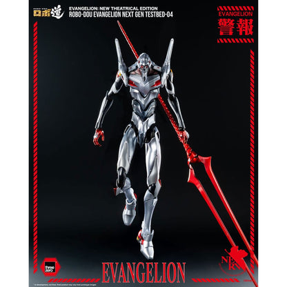 Evangelion: New Theatrical Edition Robo-Dou Evangelion Testbed-04 Action Figure