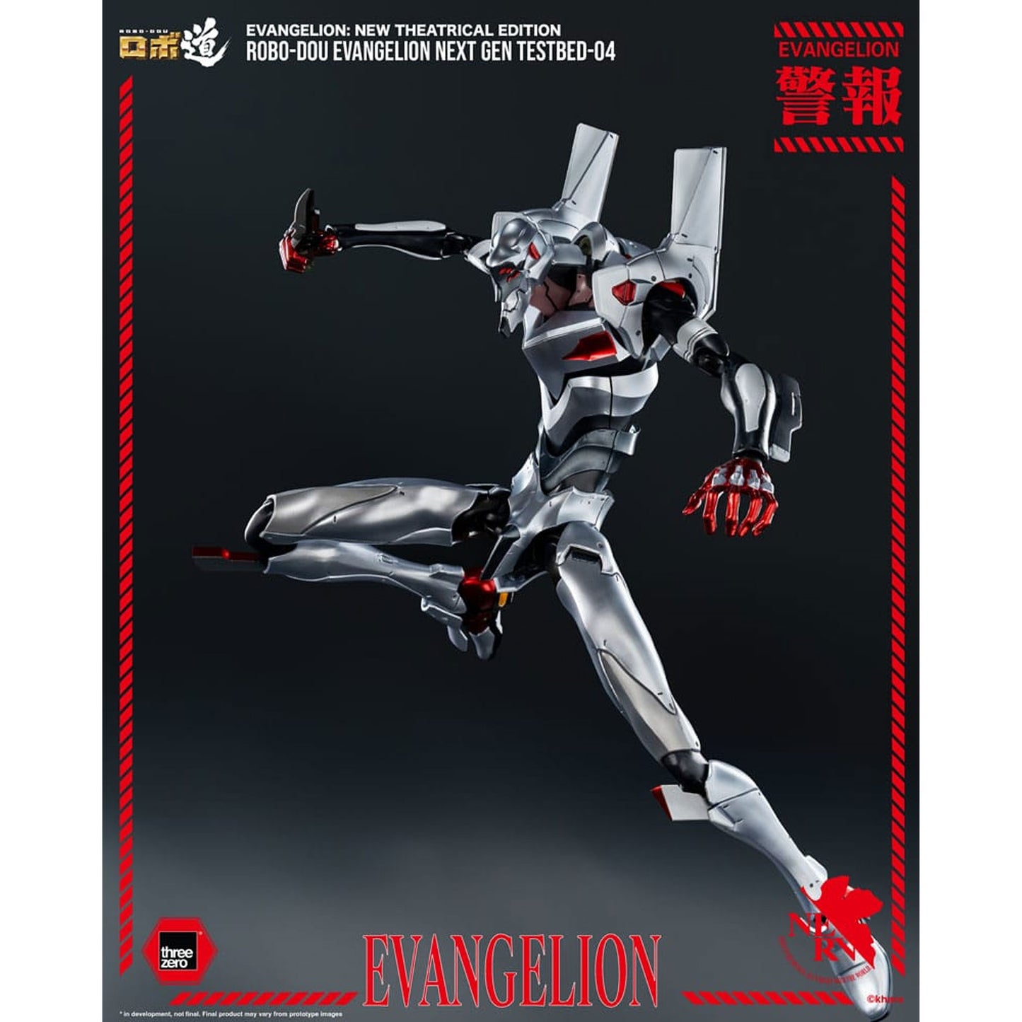Evangelion: New Theatrical Edition Robo-Dou Evangelion Testbed-04 -Action Figure