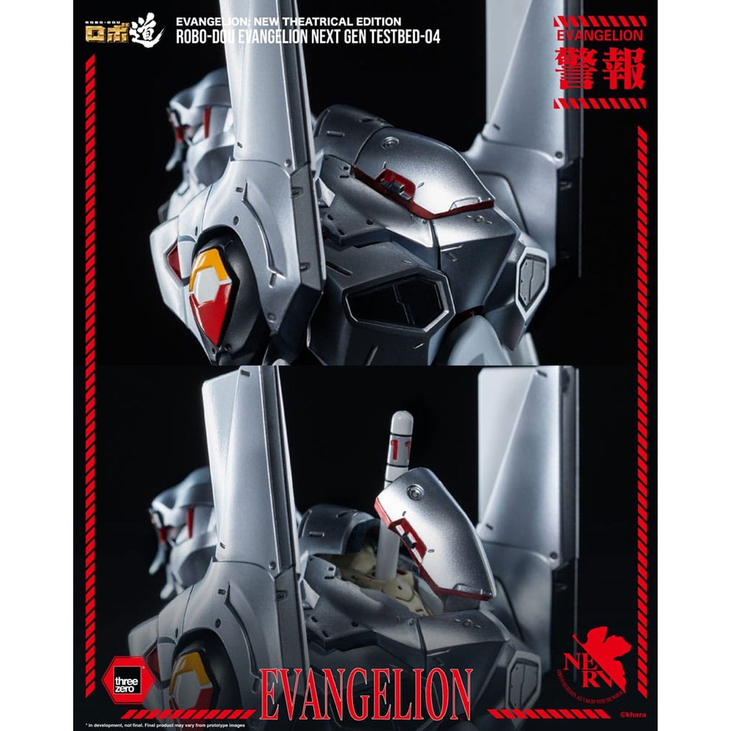 Evangelion: New Theatrical Edition Robo-Dou Evangelion Testbed-04 -Action Figure