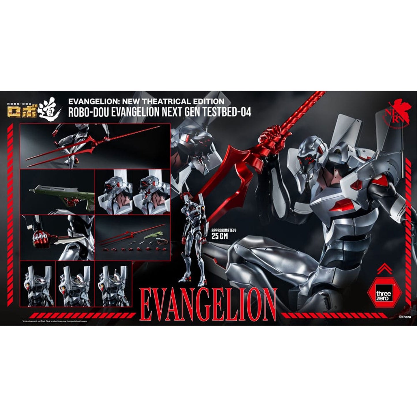 Evangelion: New Theatrical Edition Robo-Dou Evangelion Testbed-04 -Action Figure
