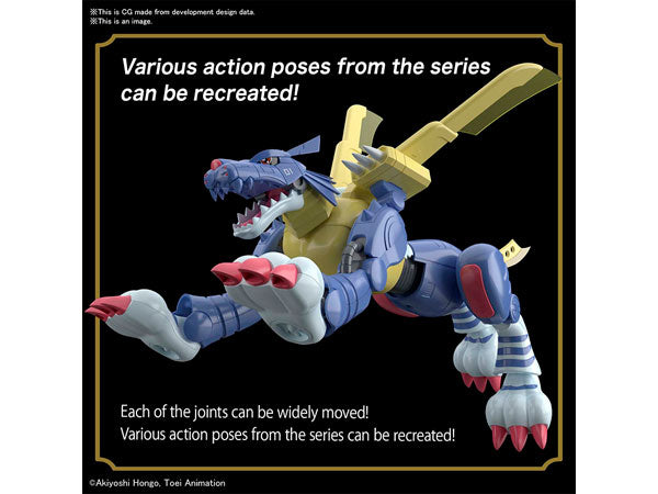 Figure Rise Metalgarurumon