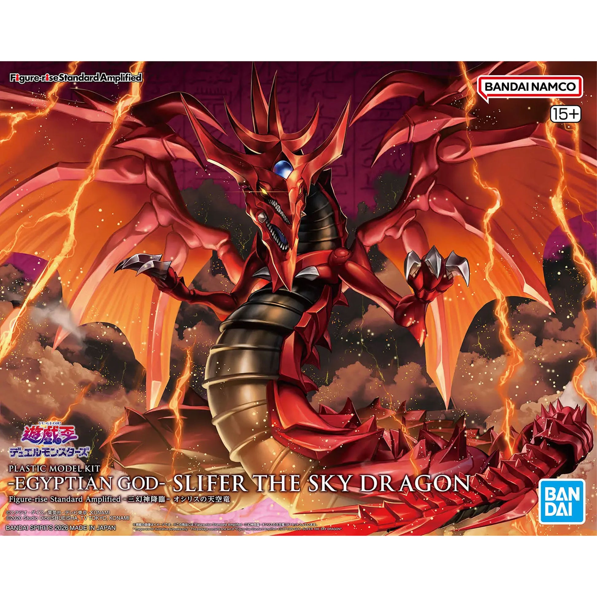 Figure Rise Amplified Egyptian God Slifer The Sky Dragon -Model Kit