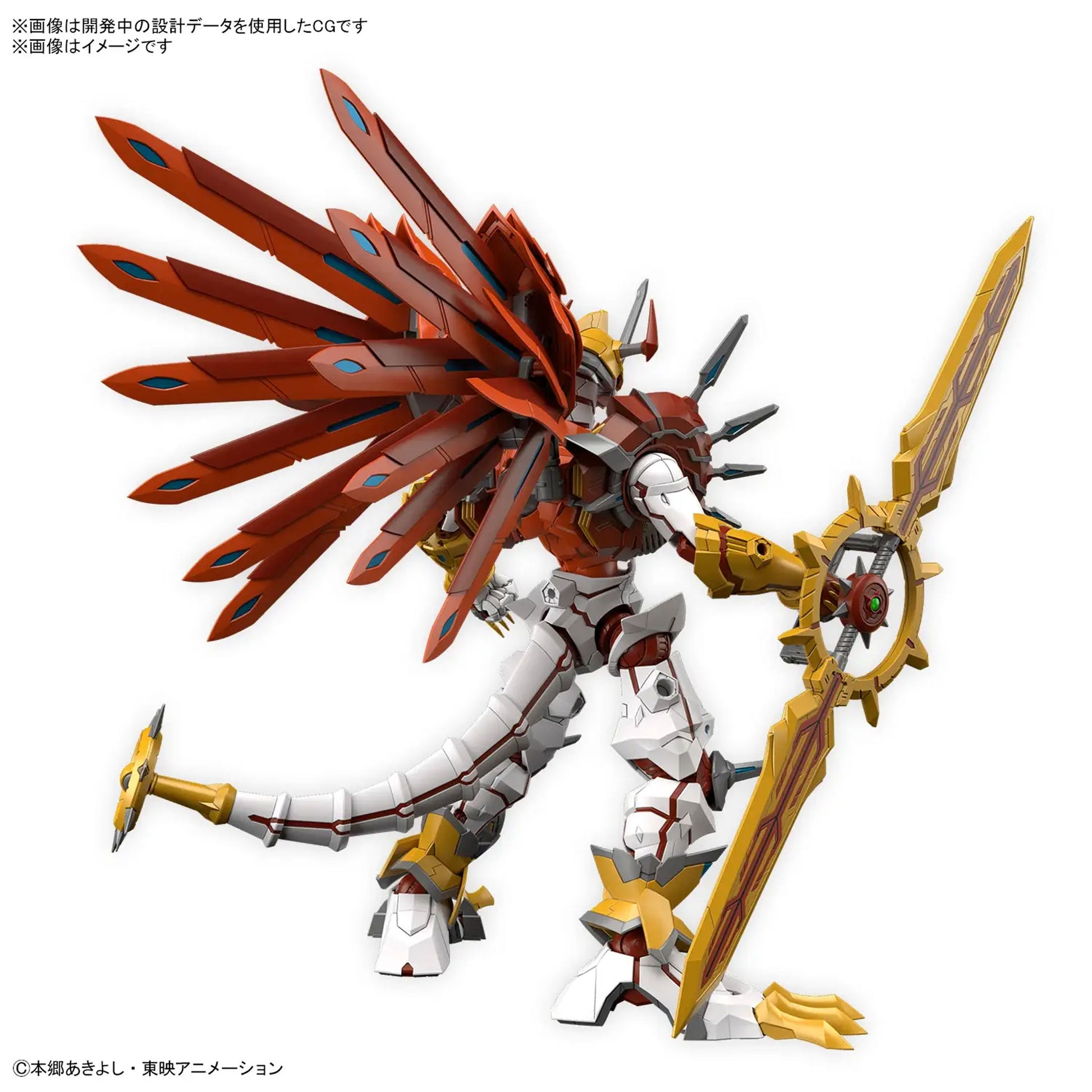 Figure Rise Amplified Shinegreymon -Model kit