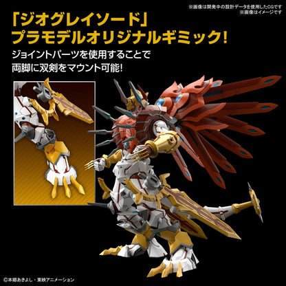 Figure Rise Amplified Shinegreymon -Model kit