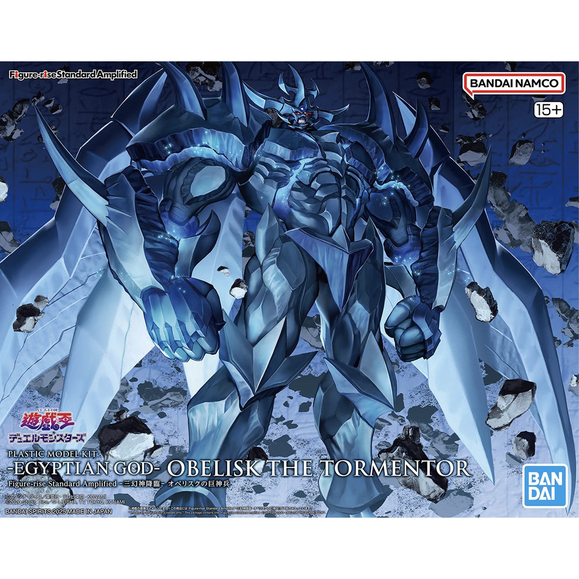 Figure-rise-egyptian-god-obelisk-the-tormentor_animekauppa_anigen1 -Model kit