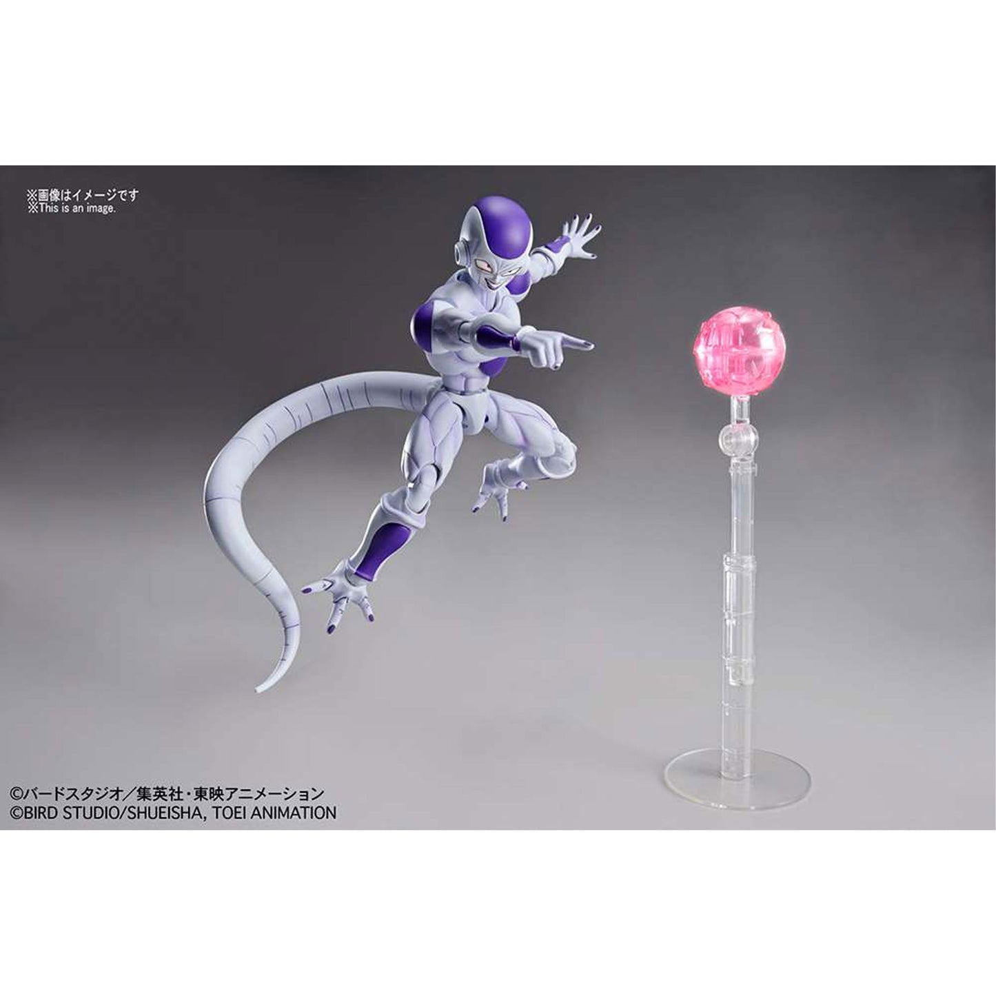 Figure Rise Final Form Frieza