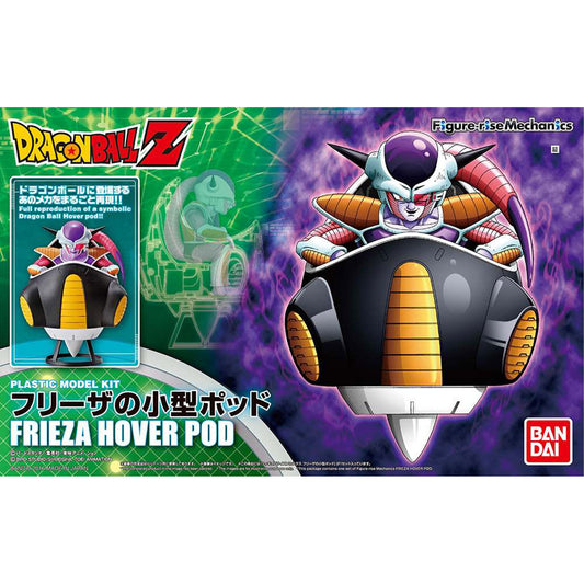 Figure-rise-frieza-hover-pod_animekauppa_anigen1 -Model kit