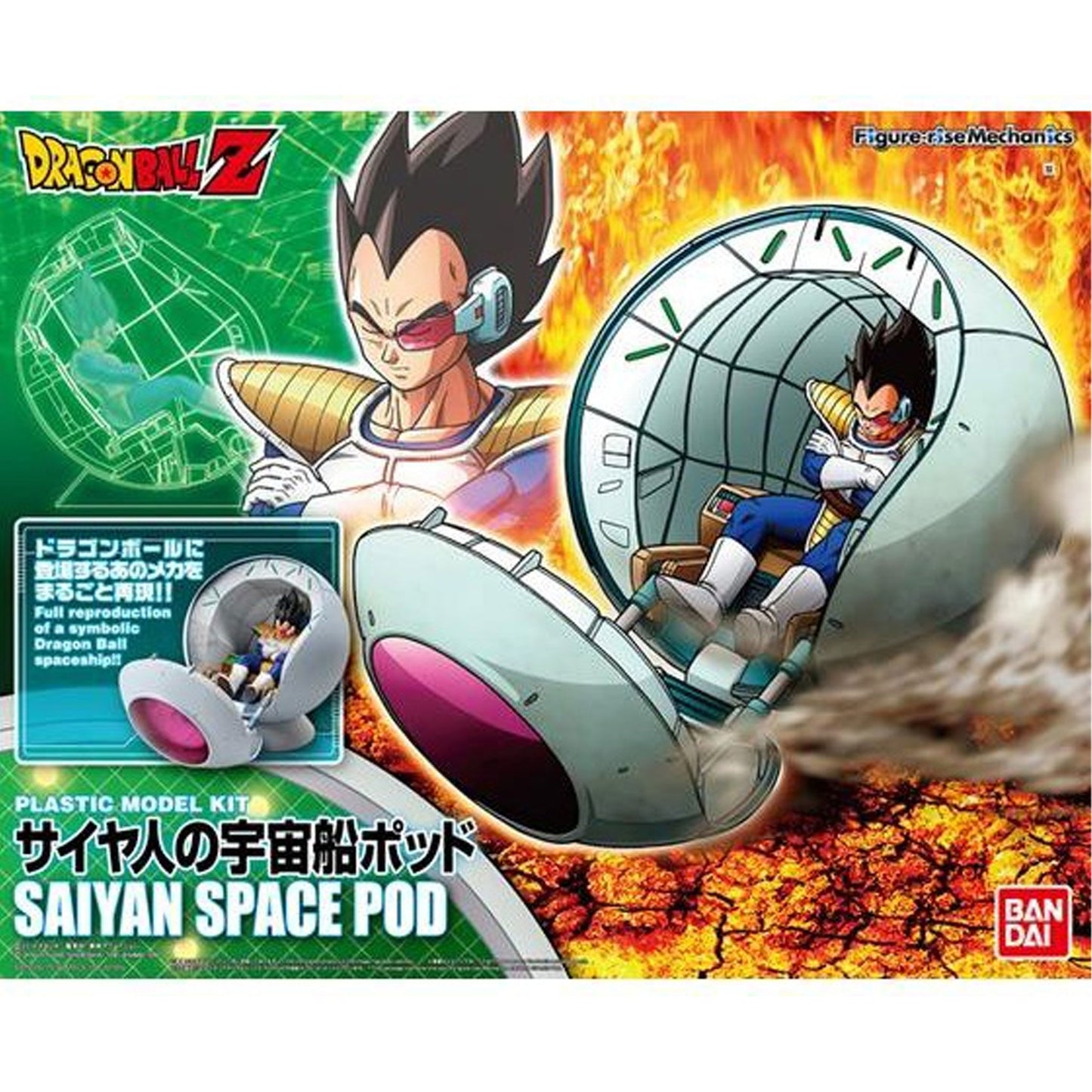 Figure Rise Mecha Saiyan Space Pod