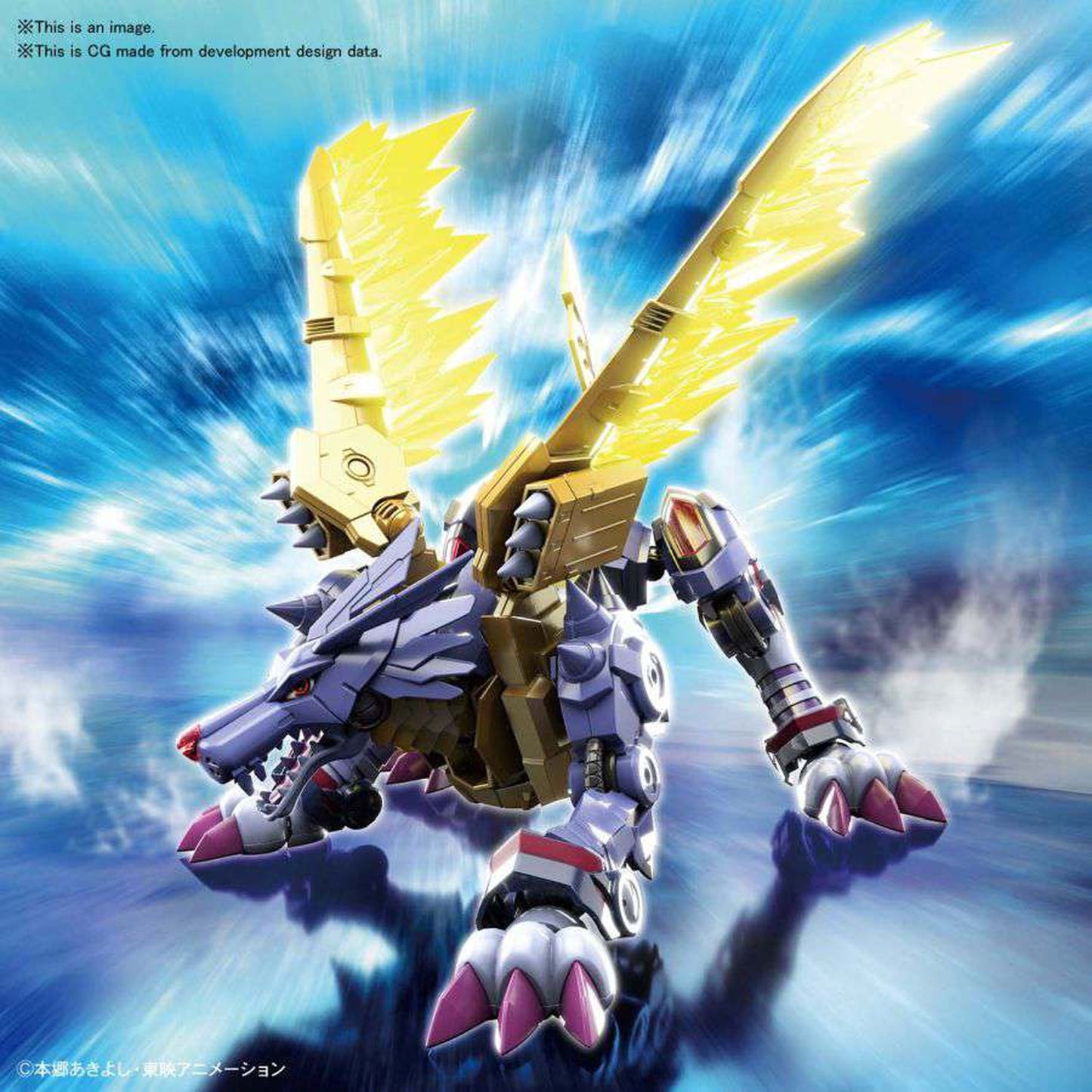 Figure Rise Metalgarurumon Amplified