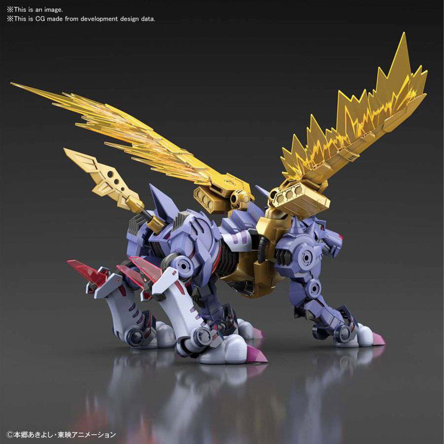 Figure Rise Metalgarurumon Amplified