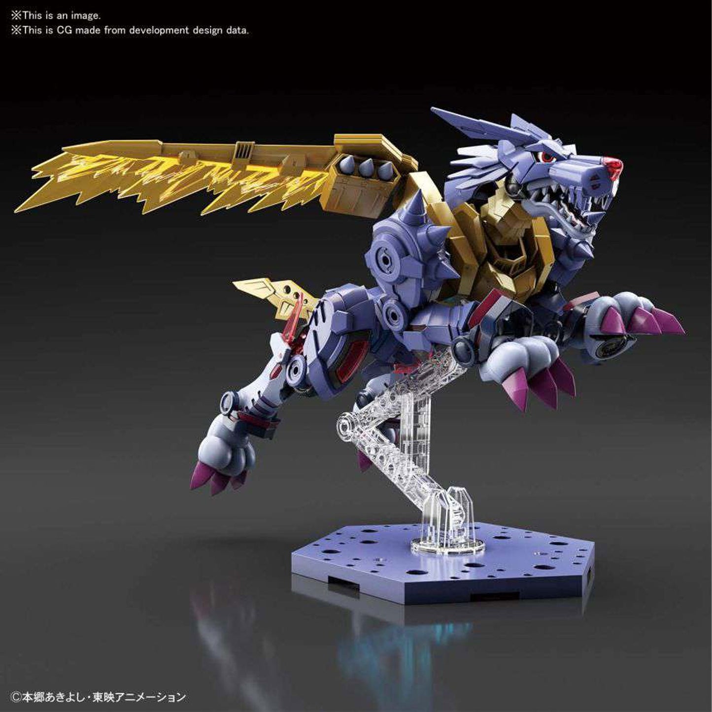 Figure Rise Metalgarurumon Amplified