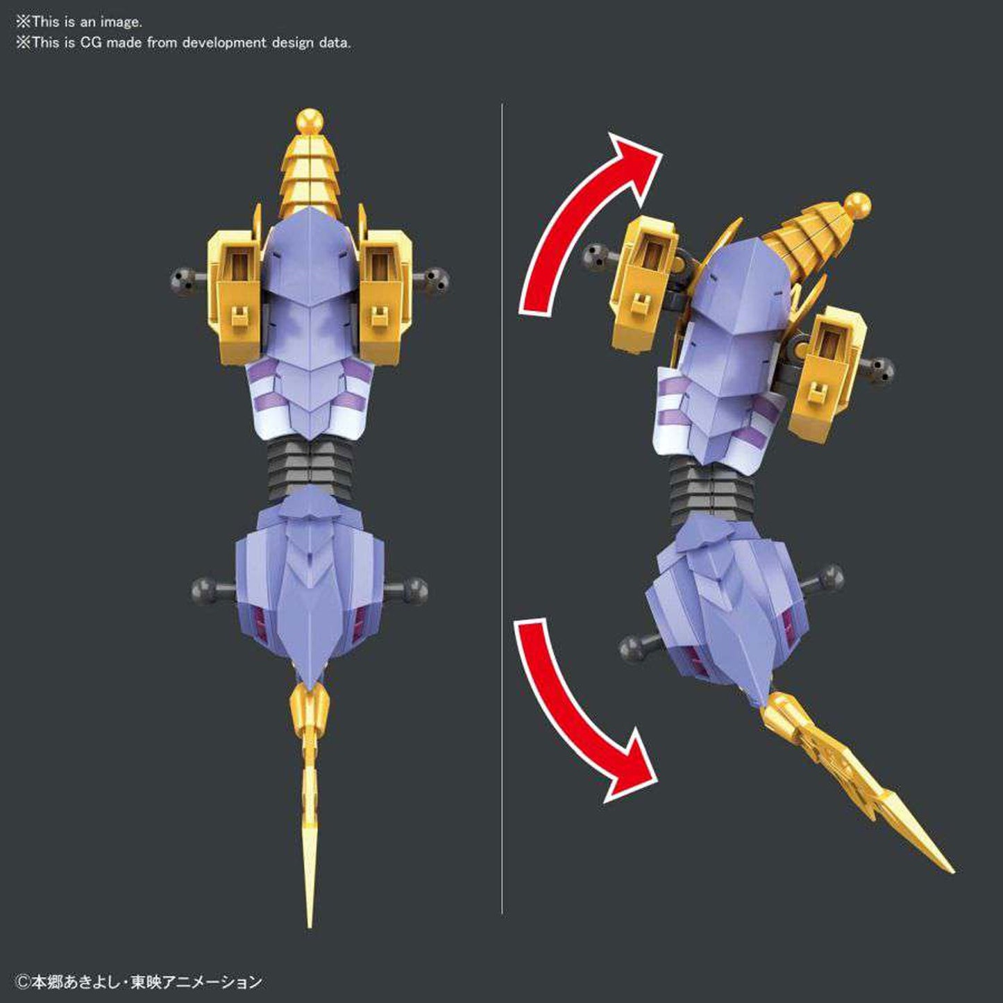 Figure Rise Metalgarurumon Amplified