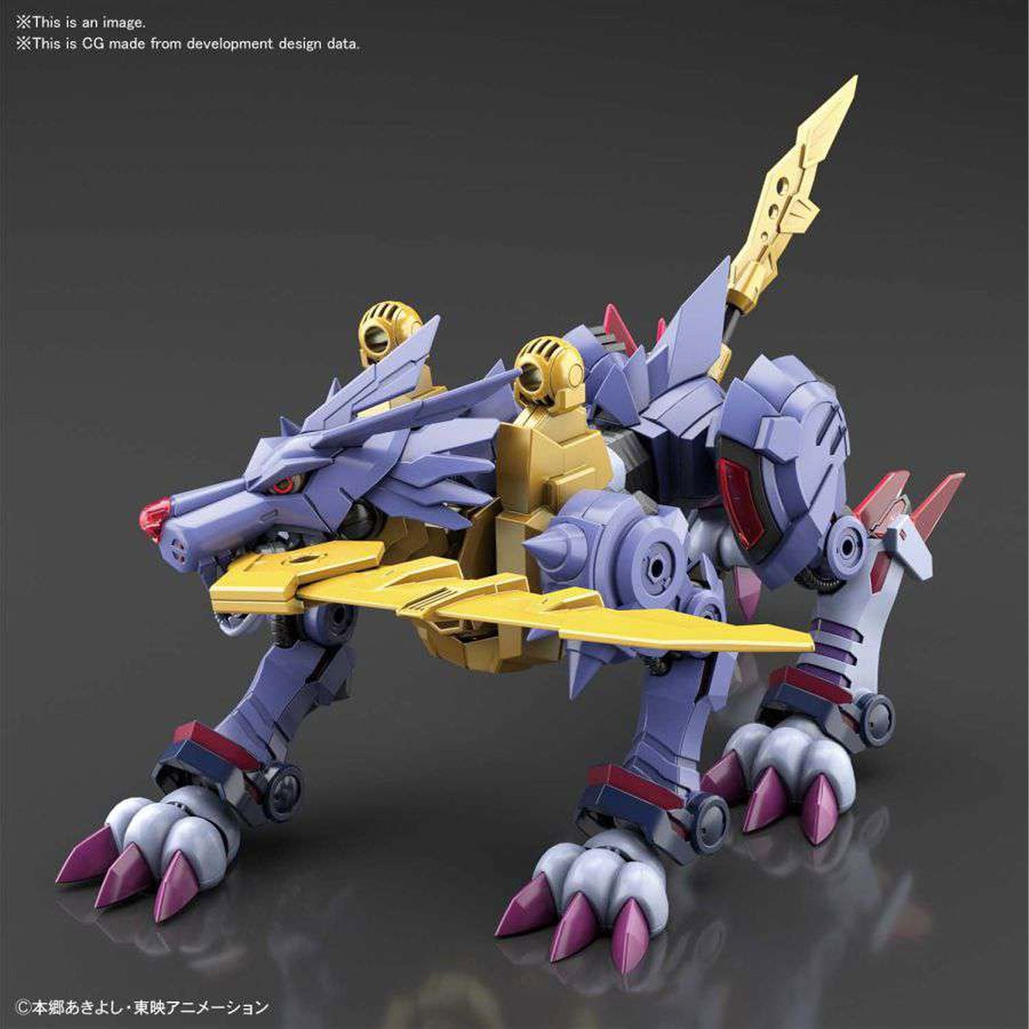 Figure Rise Metalgarurumon Amplified