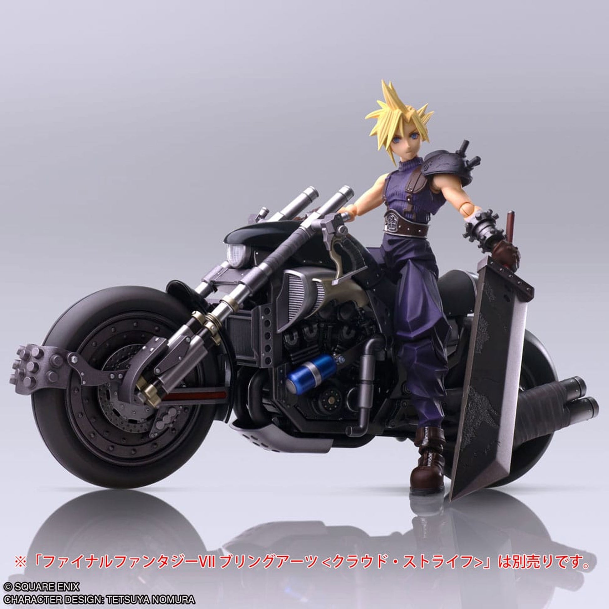 Final-Fantasy-VII-Bring-Arts-vehicle-Hardy-Daytona-22-cm_animekauppa_Anigen -Action Figure