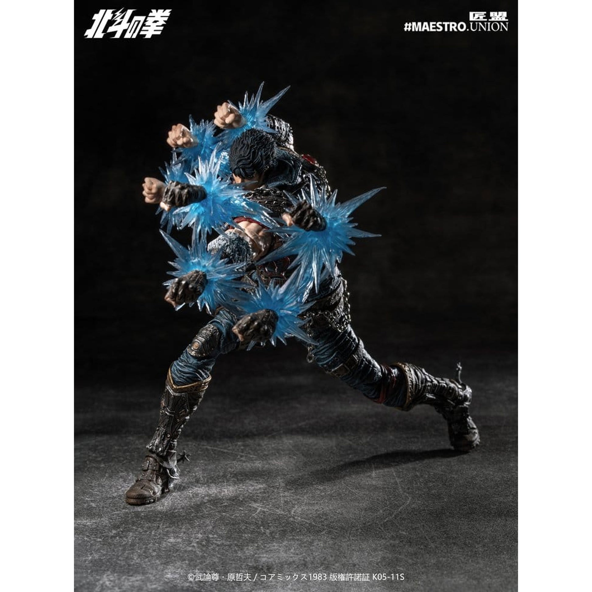 Fist of the North Star 1/12 Kenshiro -Action Figure