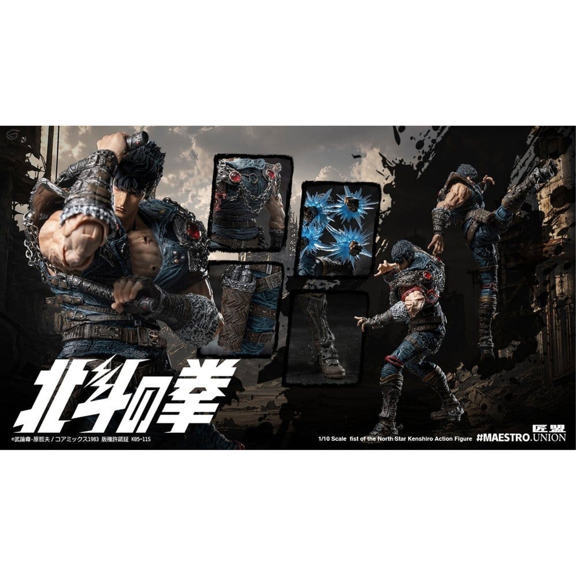 Fist of the North Star 1/12 Kenshiro -Action Figure