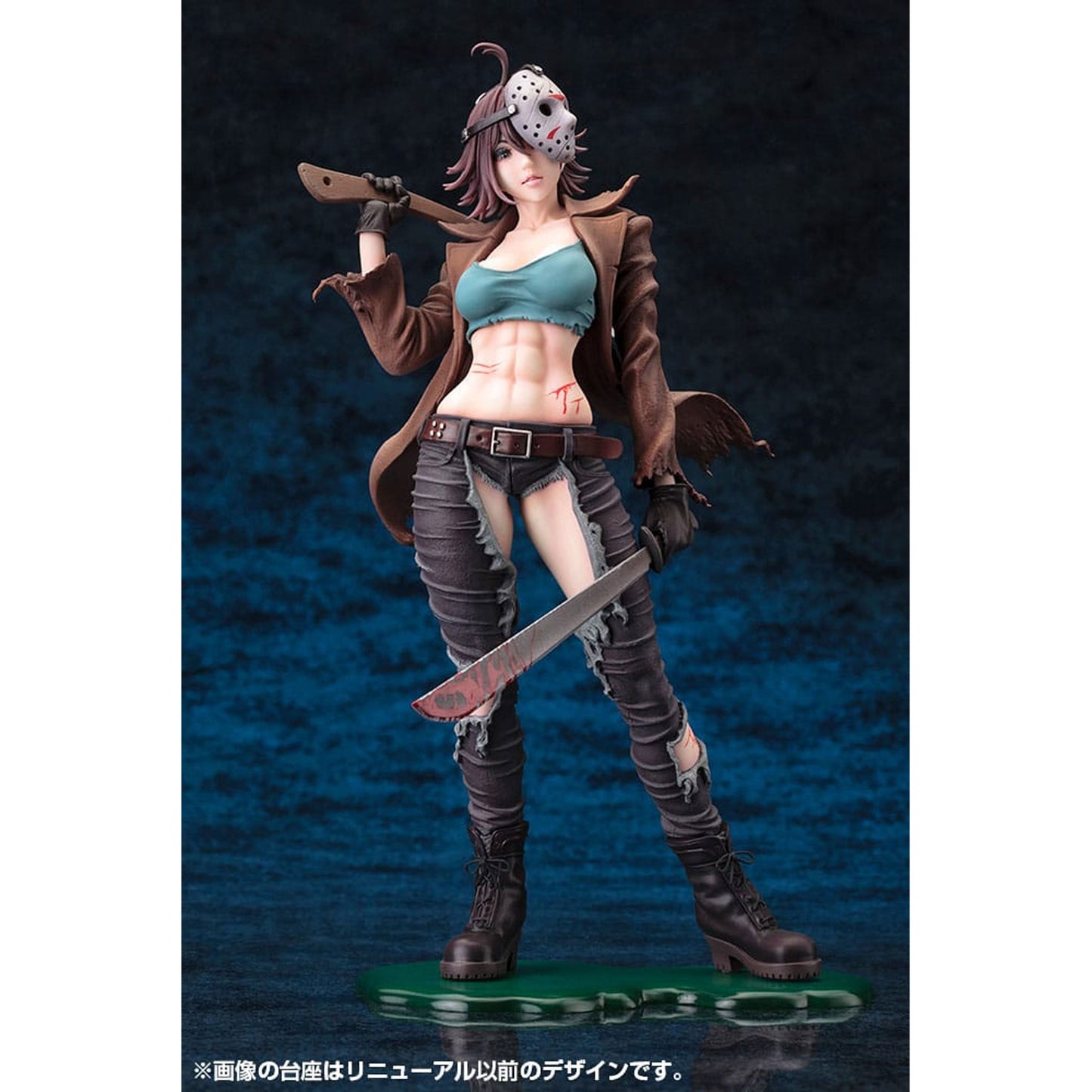 Freddy vs. Jason Bishoujo 1/7 Jason Voorhees 2nd Edition