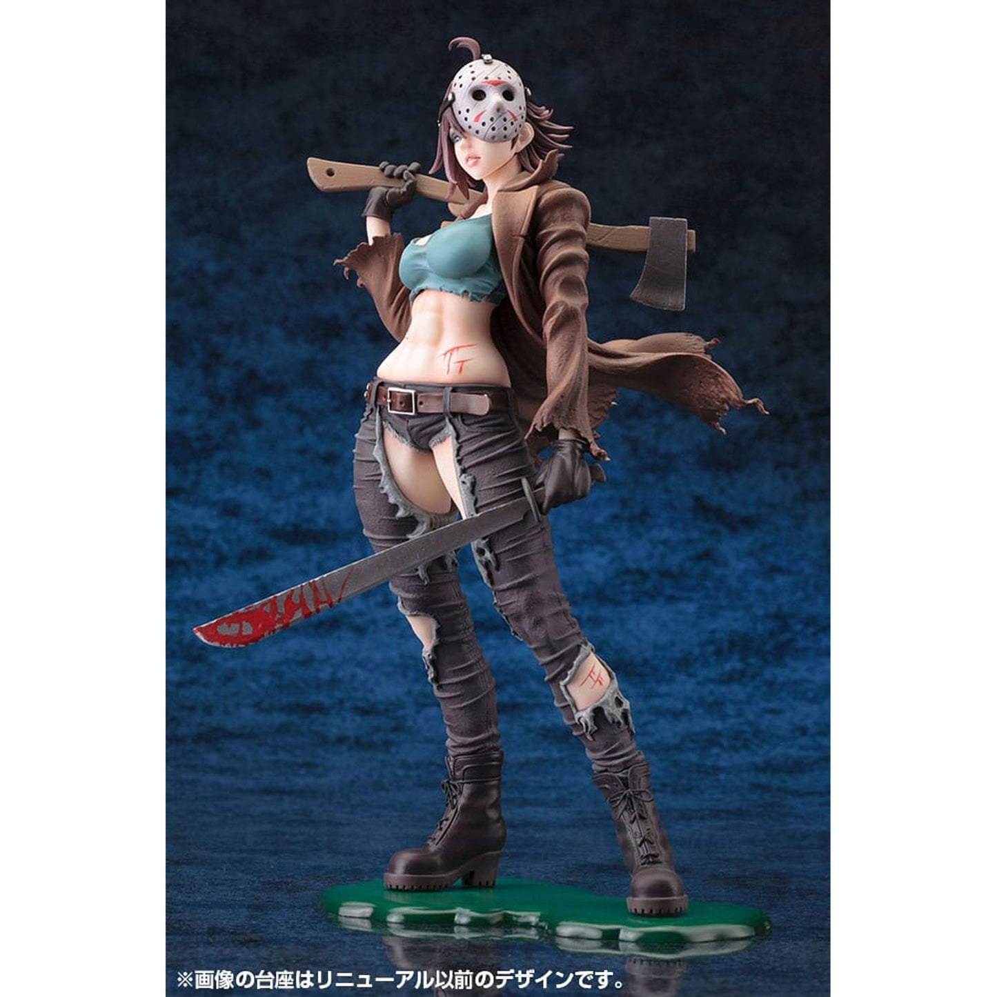 Freddy vs. Jason Bishoujo 1/7 Jason Voorhees 2nd Edition