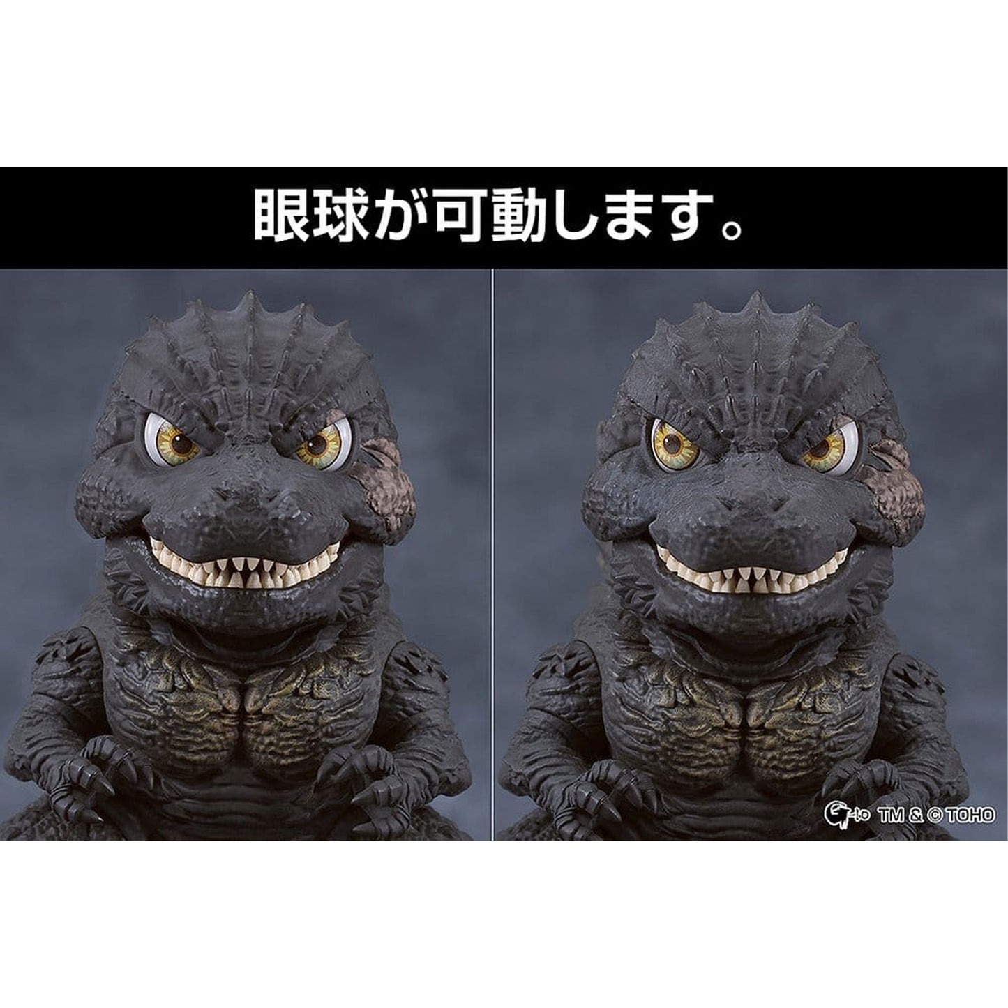 Godzilla Minus One Nendoroid Godzilla (2023) -Action Figure