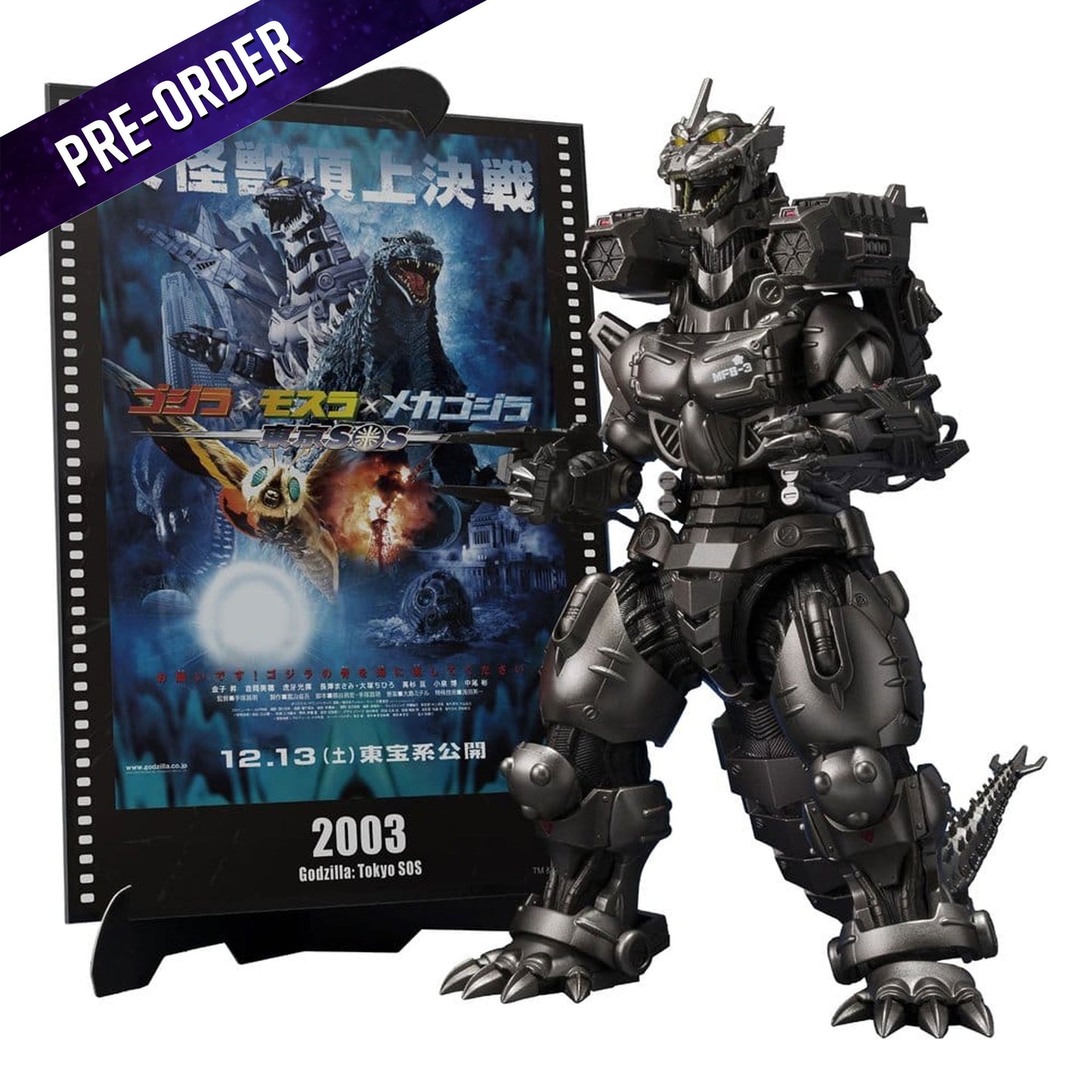 Godzilla: Tokyo S.O.S. S.H.MonsterArts Diecast Kiryu (Heavily Armed Type / High Mobility Type) "Tokyo SOS" -Movie Graphic Plus- -Action Figure
